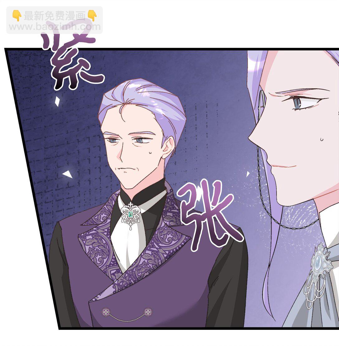 24 天降馅饼(1/2)-第24话