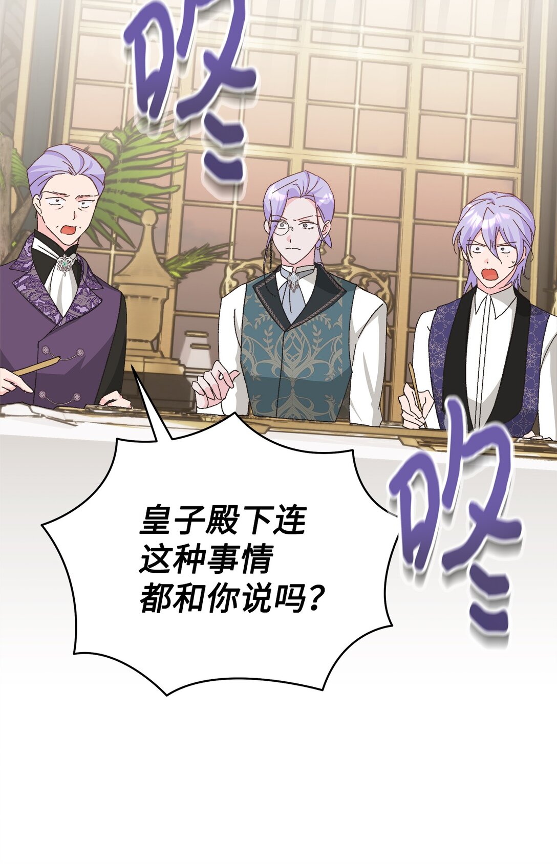 24 天降馅饼(1/2)-第24话