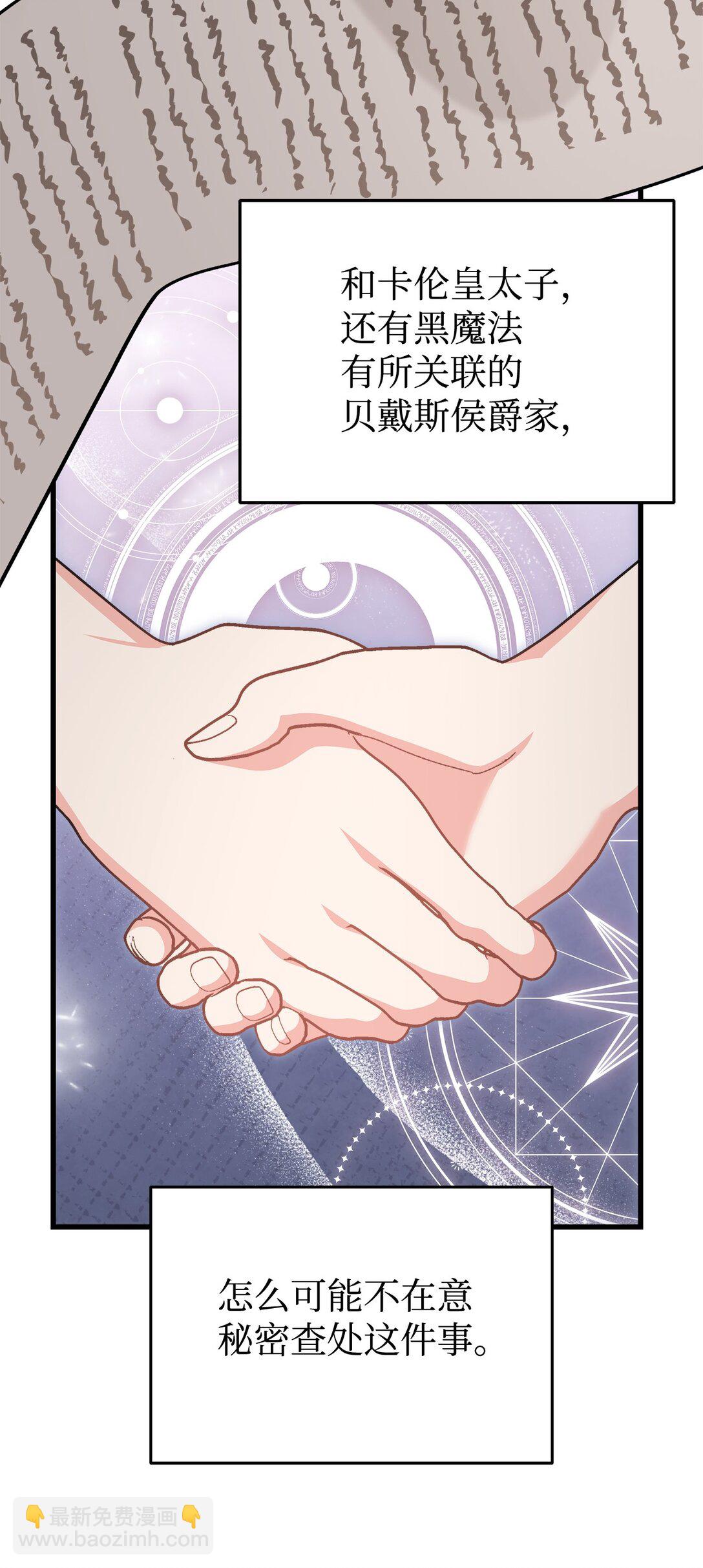 24 天降馅饼(1/2)-第24话