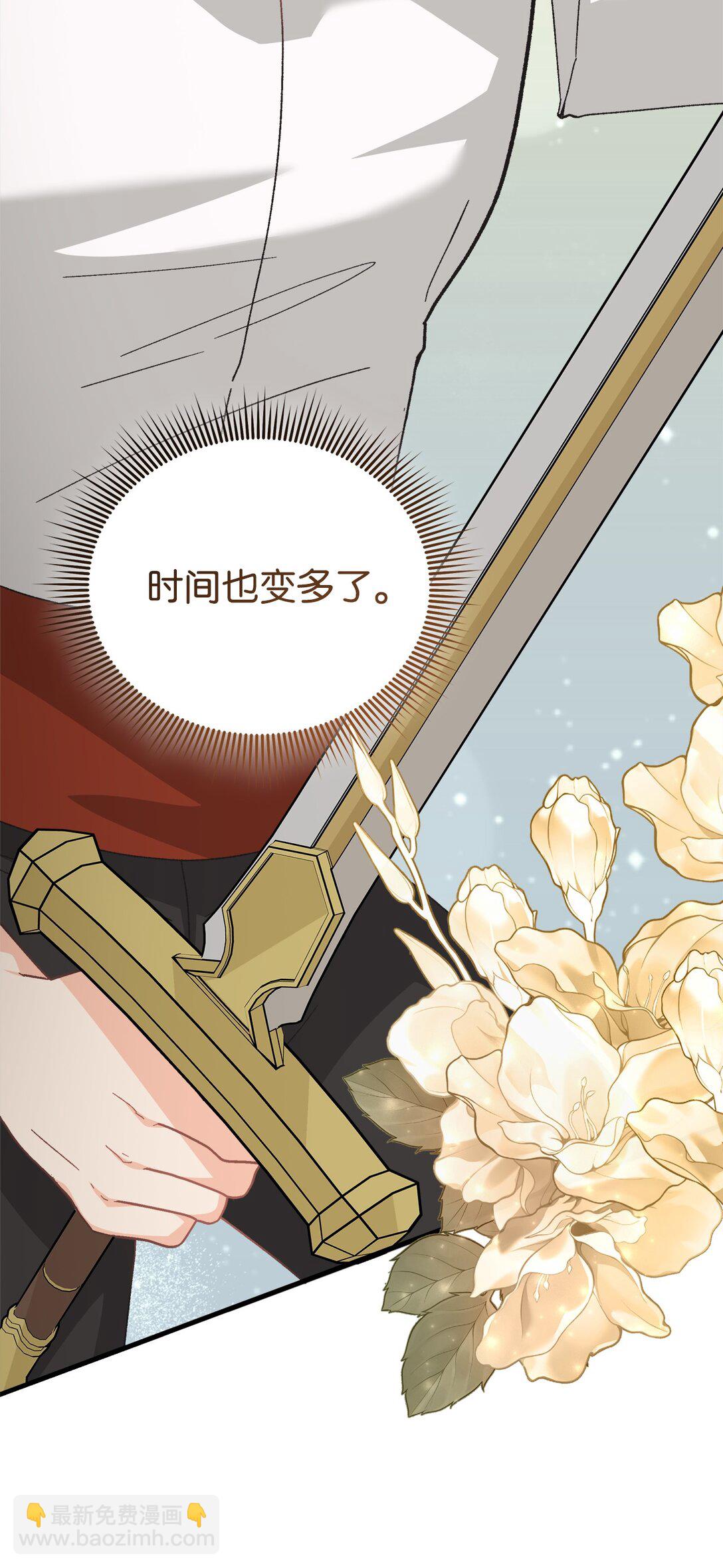 26 被死对头抛弃了(1/2)-第26话