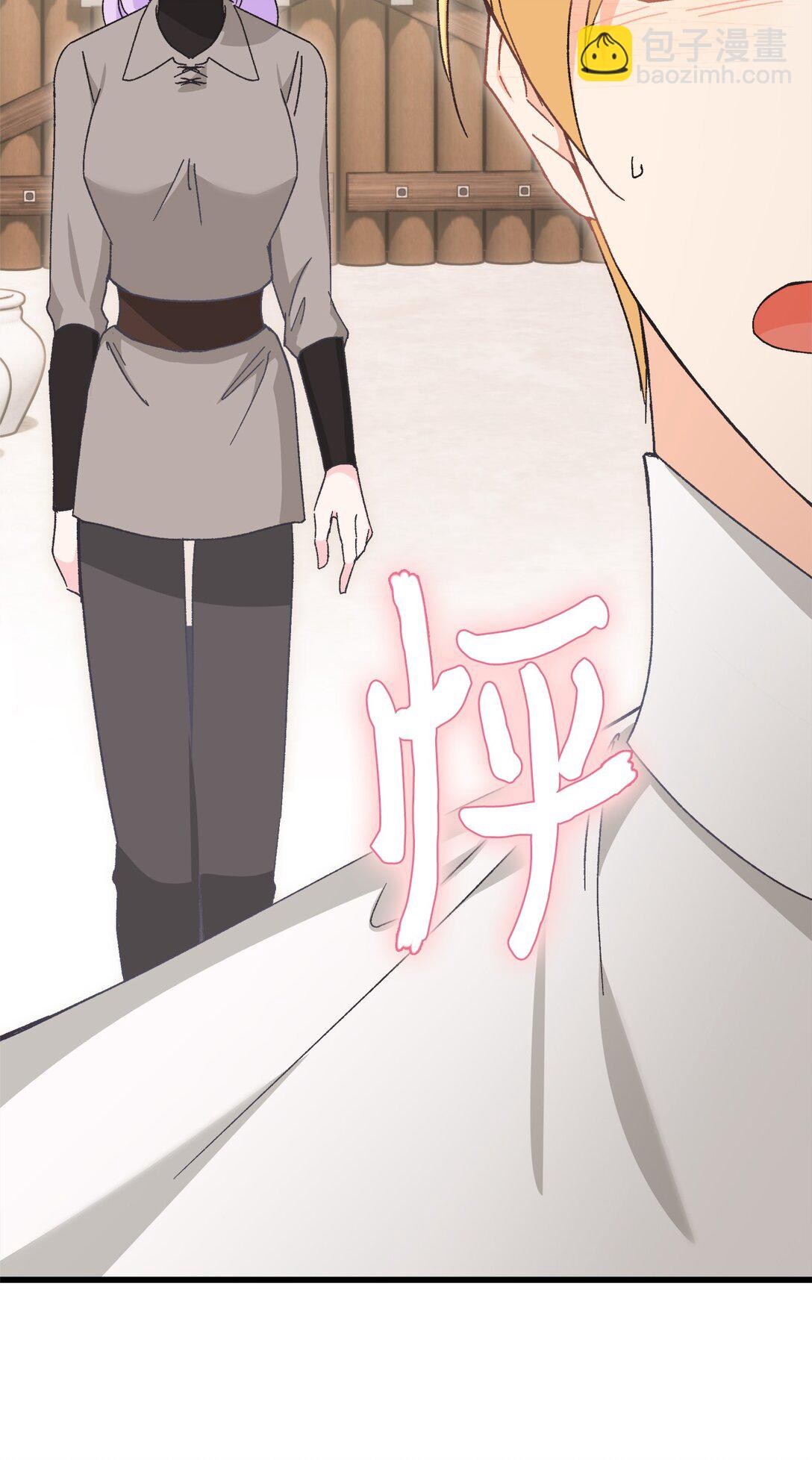 26 被死对头抛弃了(1/2)-第26话