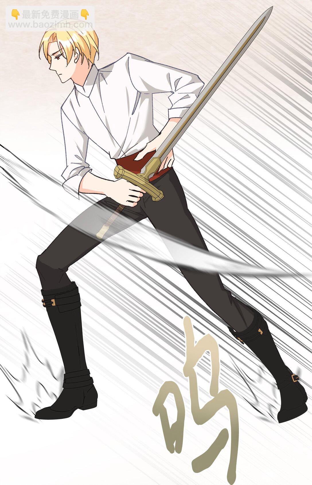 26 被死对头抛弃了(1/2)-第26话