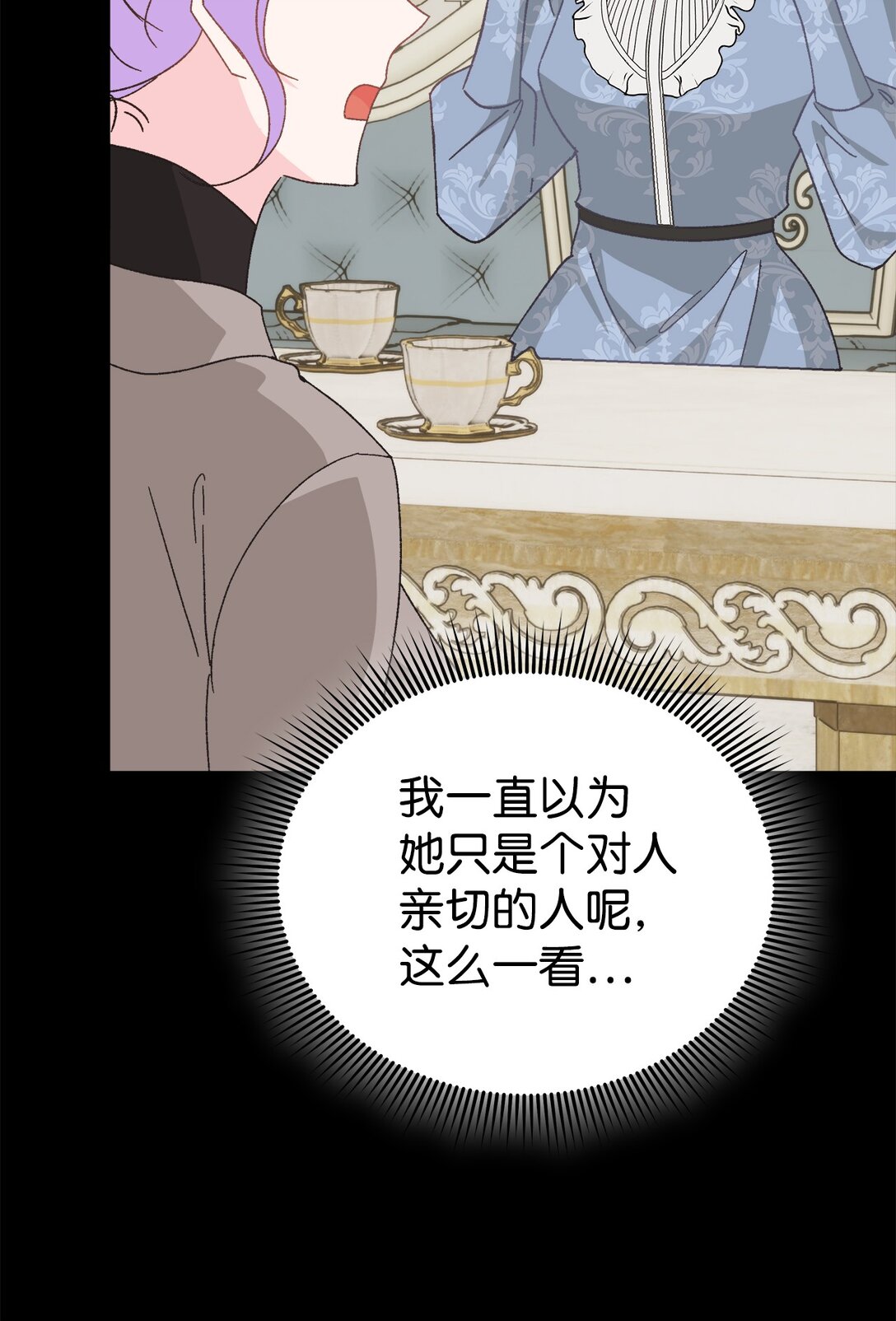 26 被死对头抛弃了(1/2)-第26话