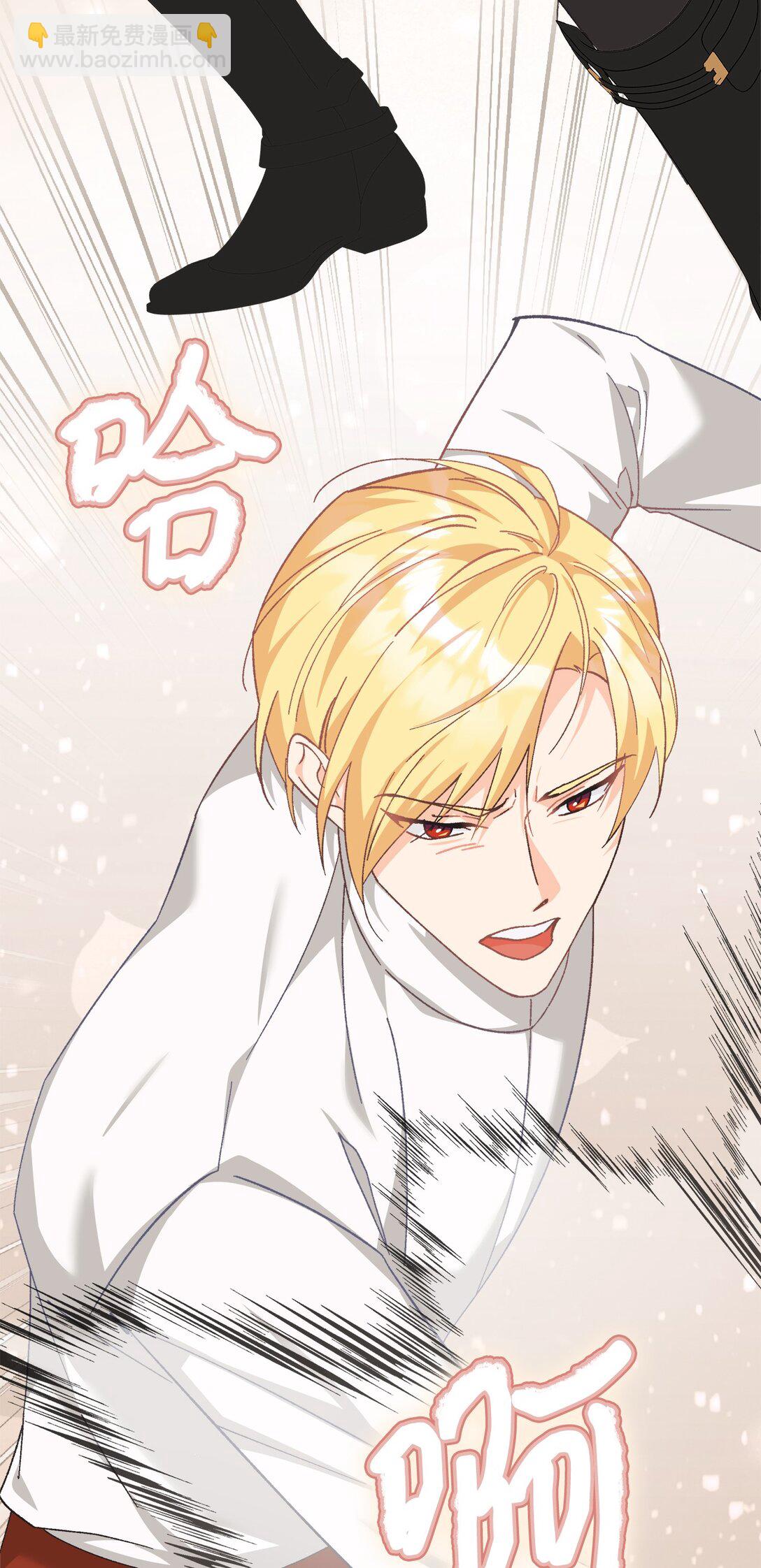 26 被死对头抛弃了(1/2)-第26话