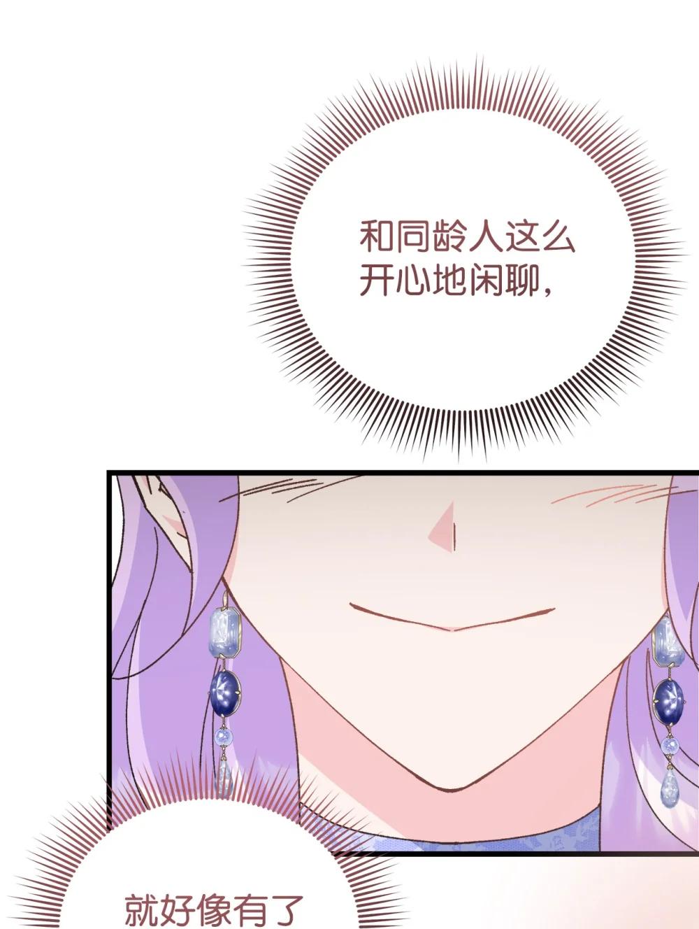 28 被神选中的孩子(1/2)-第28话