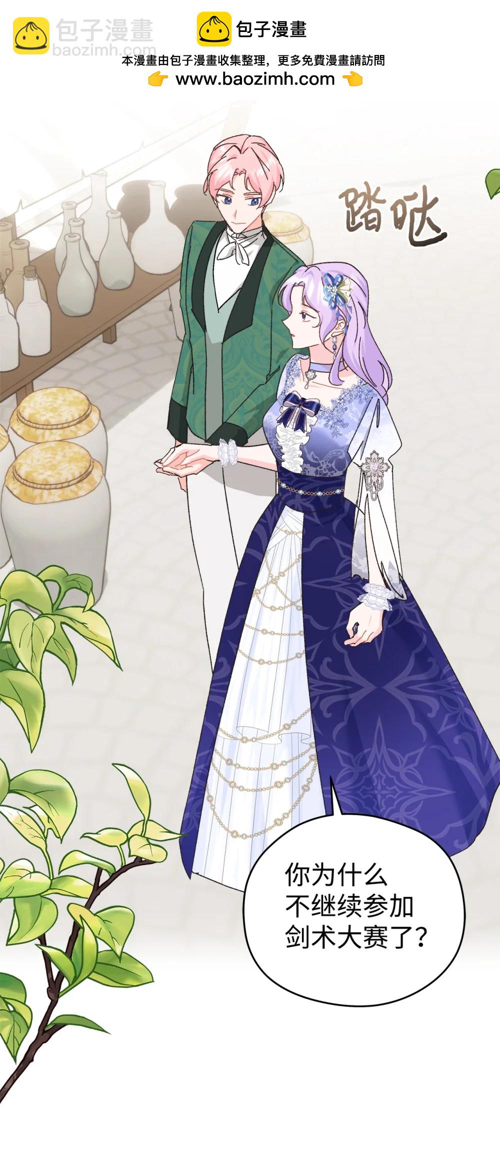 28 被神选中的孩子(1/2)-第28话