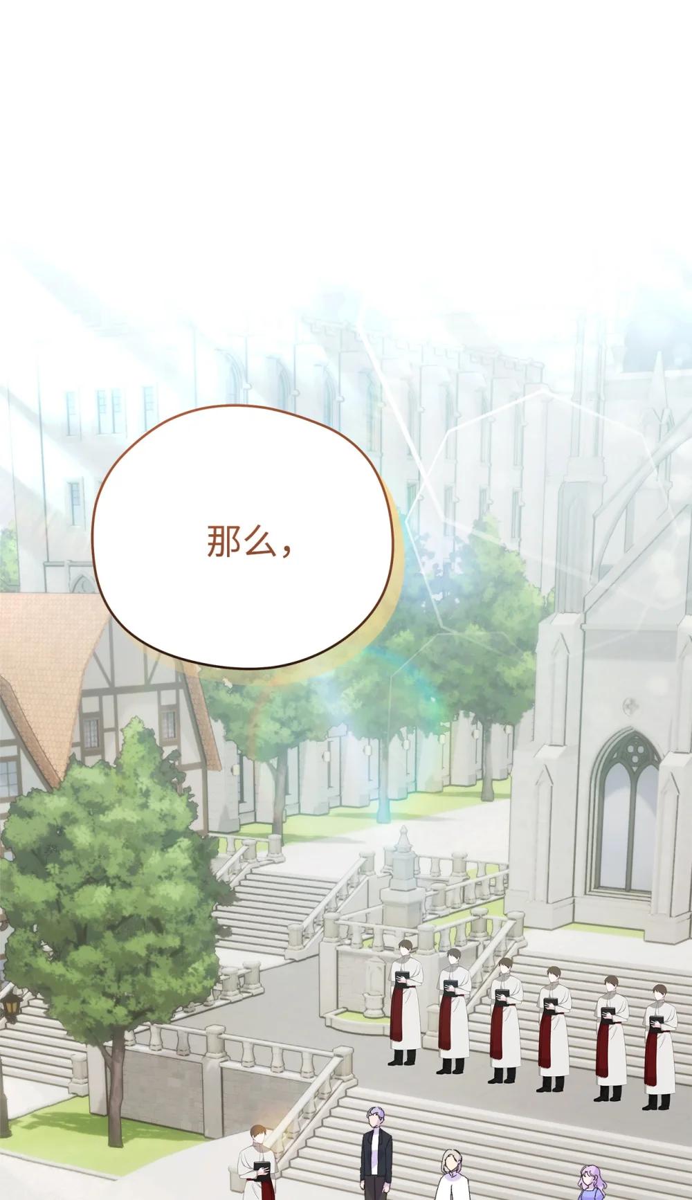 28 被神选中的孩子(1/2)-第28话