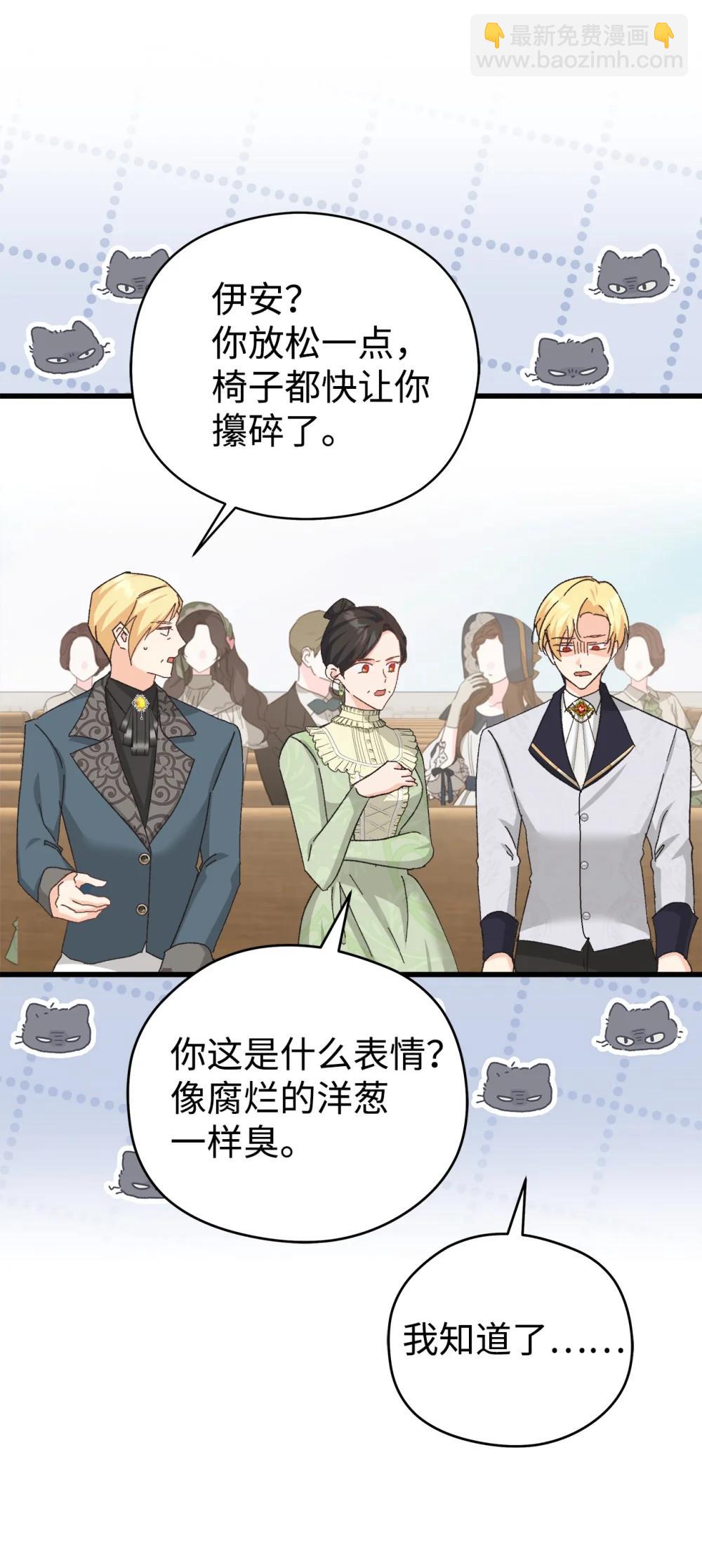 28 被神选中的孩子(1/2)-第28话