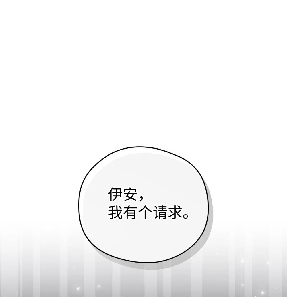 28 被神选中的孩子(1/2)-第28话