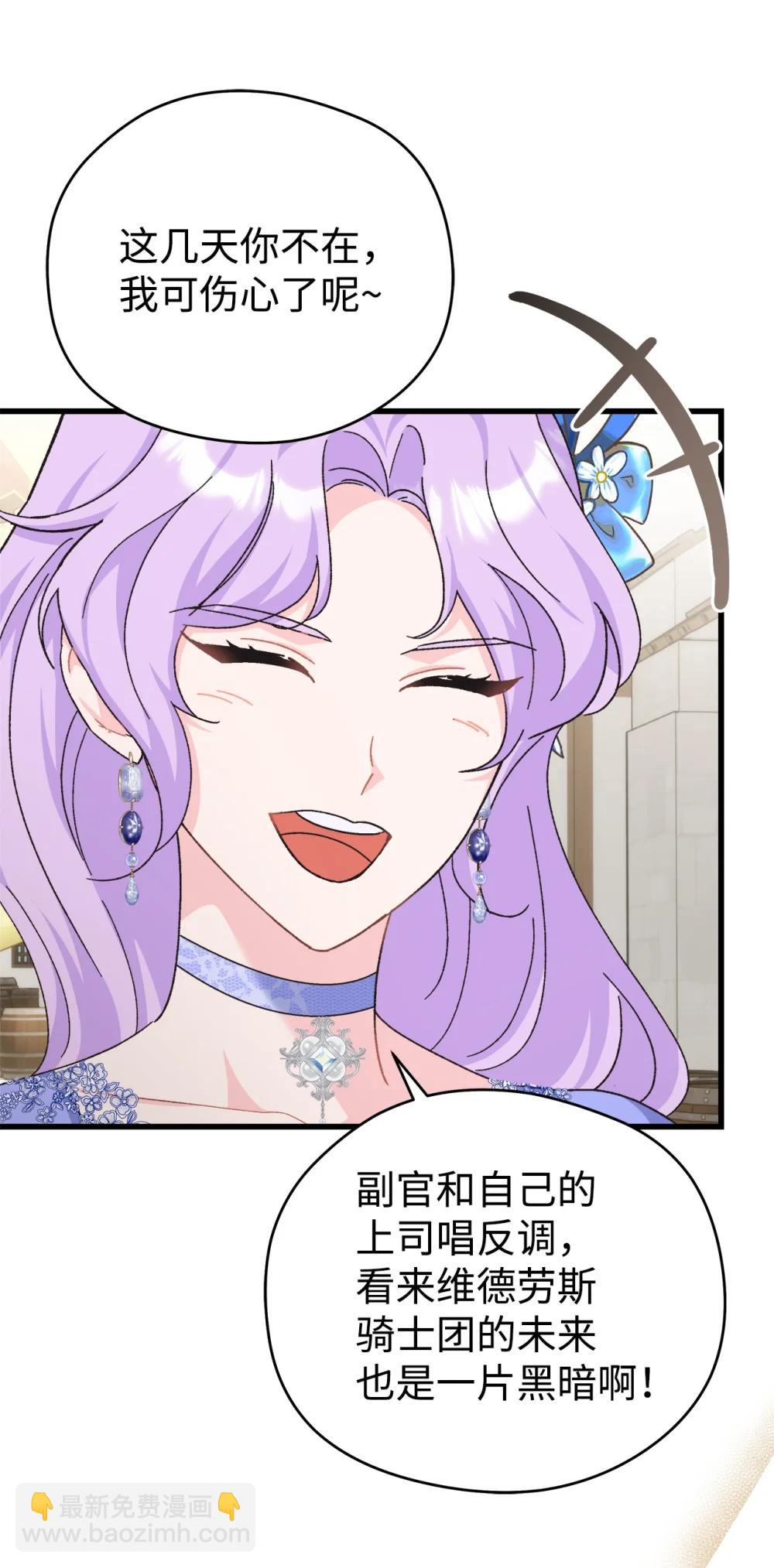 28 被神选中的孩子(1/2)-第28话