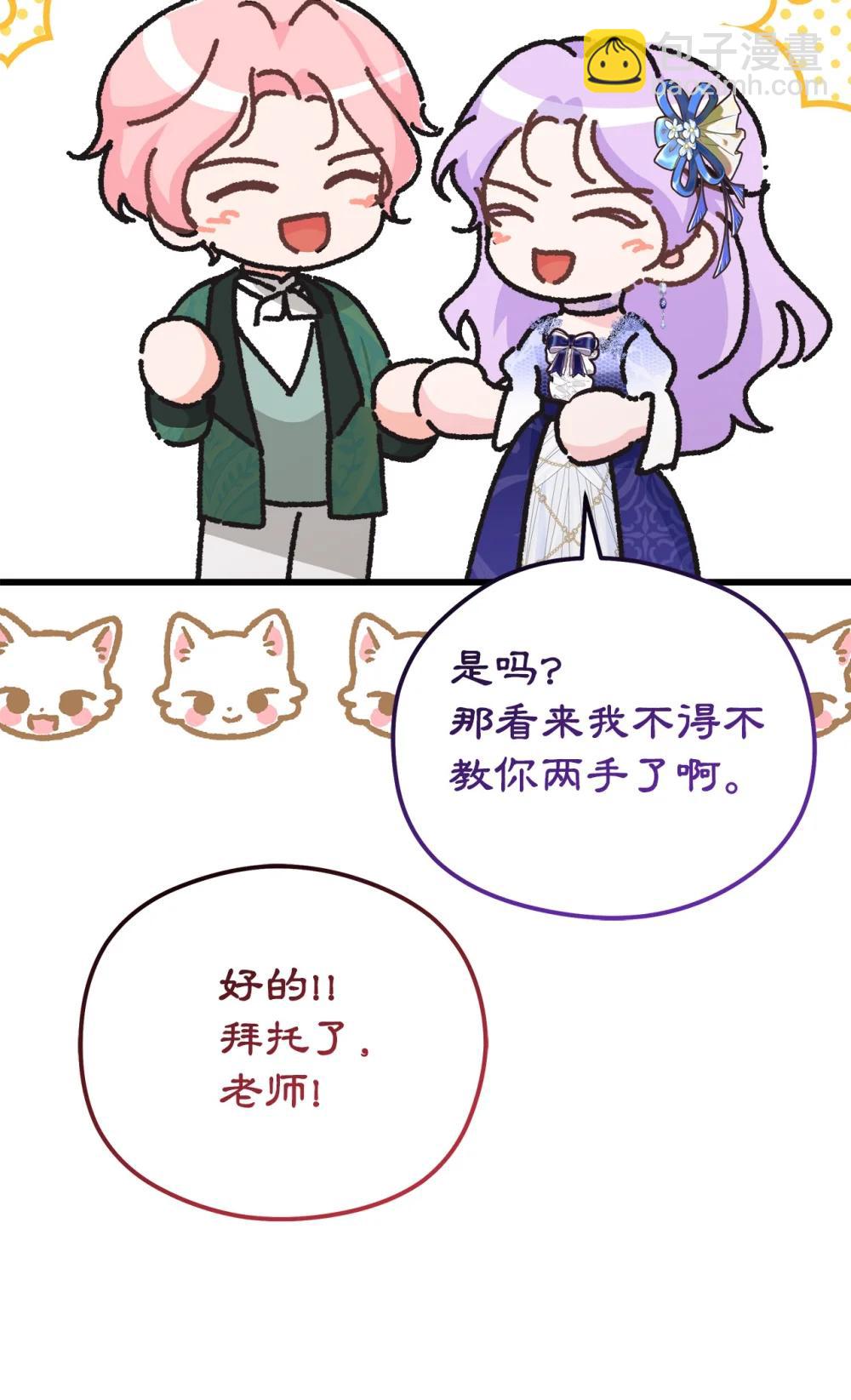 28 被神选中的孩子(1/2)-第28话