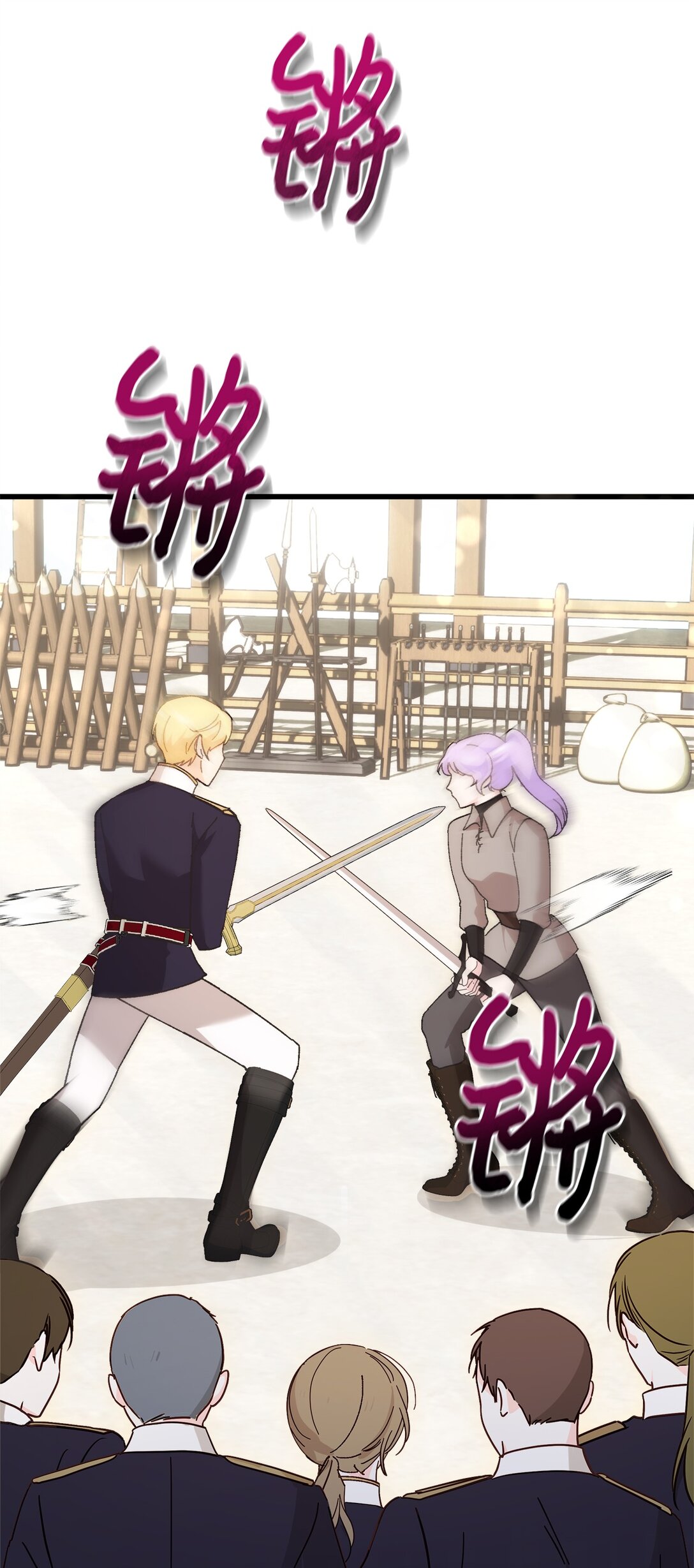 04 你是在找我吗？(1/2)-第4话