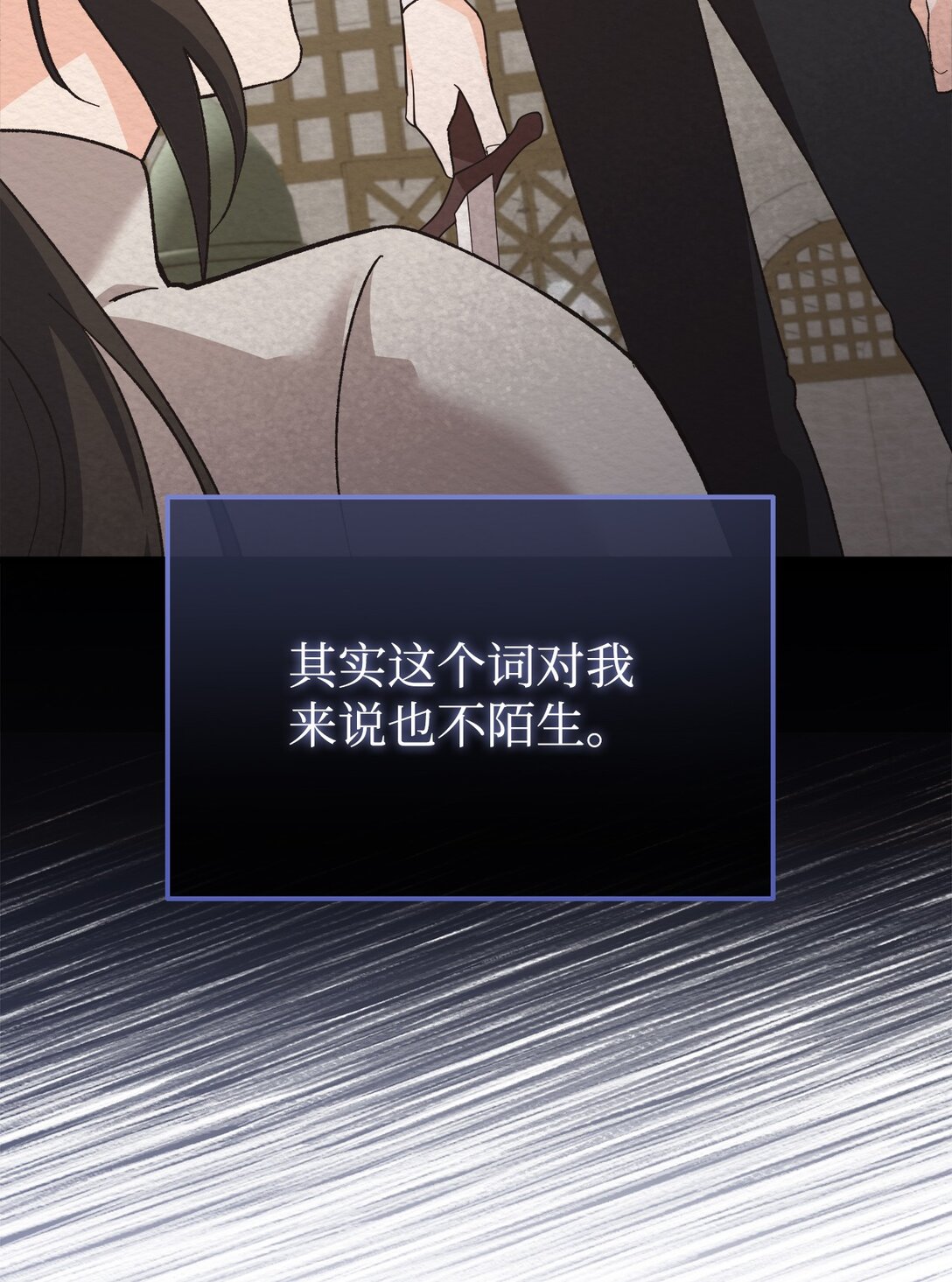 04 你是在找我吗？(1/2)-第4话