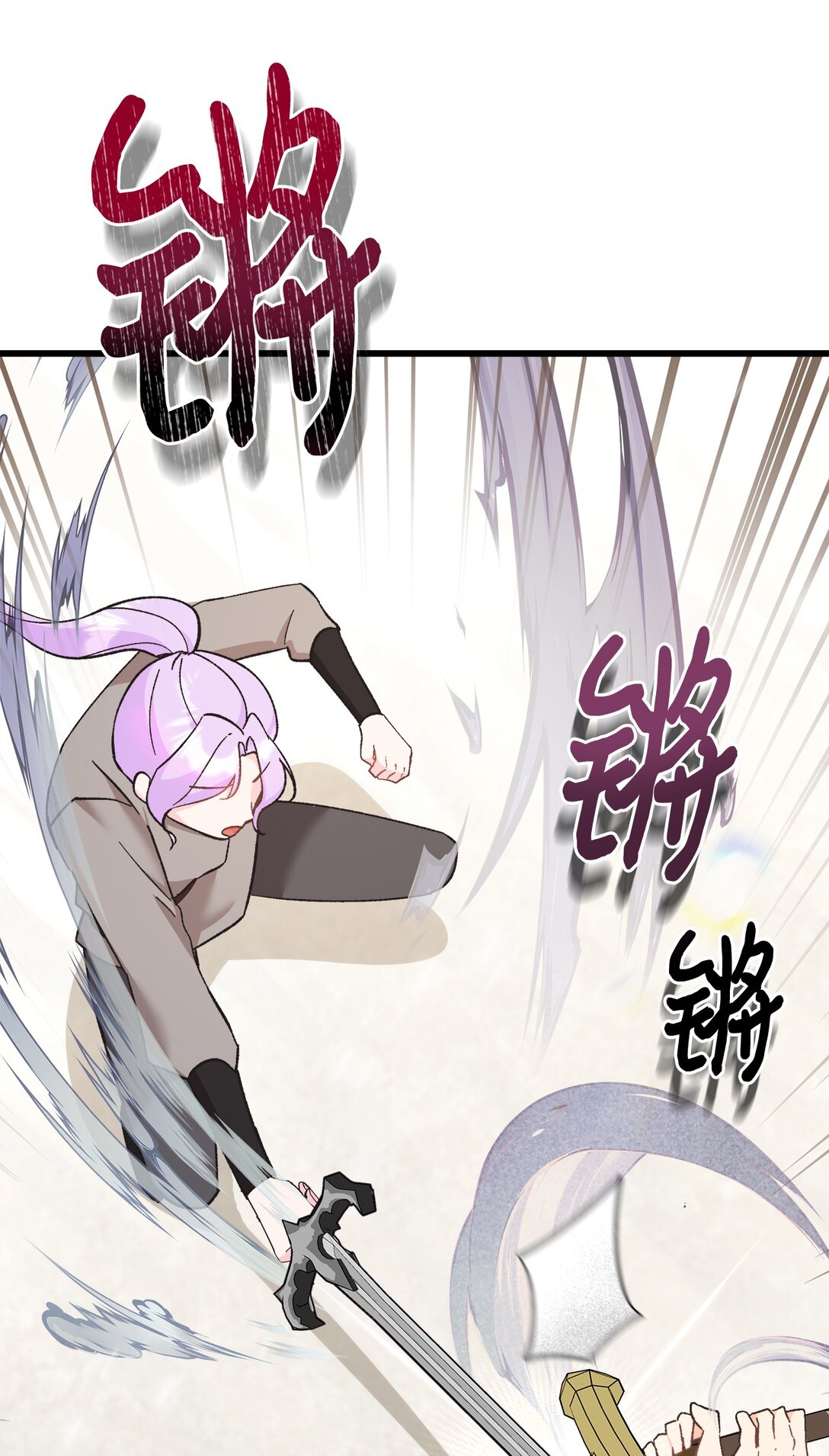 04 你是在找我吗？(1/2)-第4话