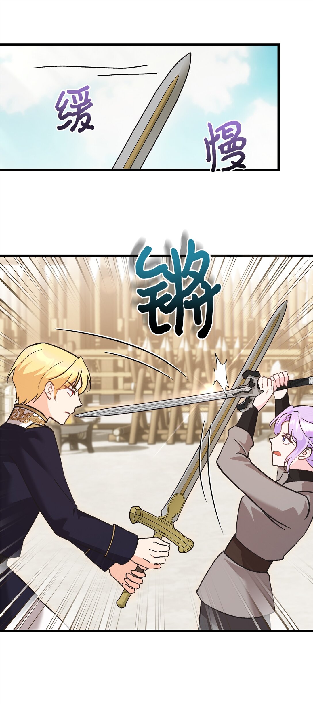 04 你是在找我吗？(1/2)-第4话