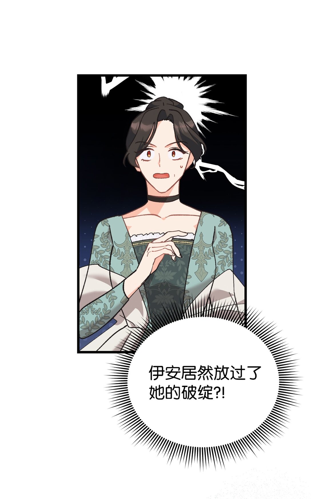 04 你是在找我吗？(1/2)-第4话