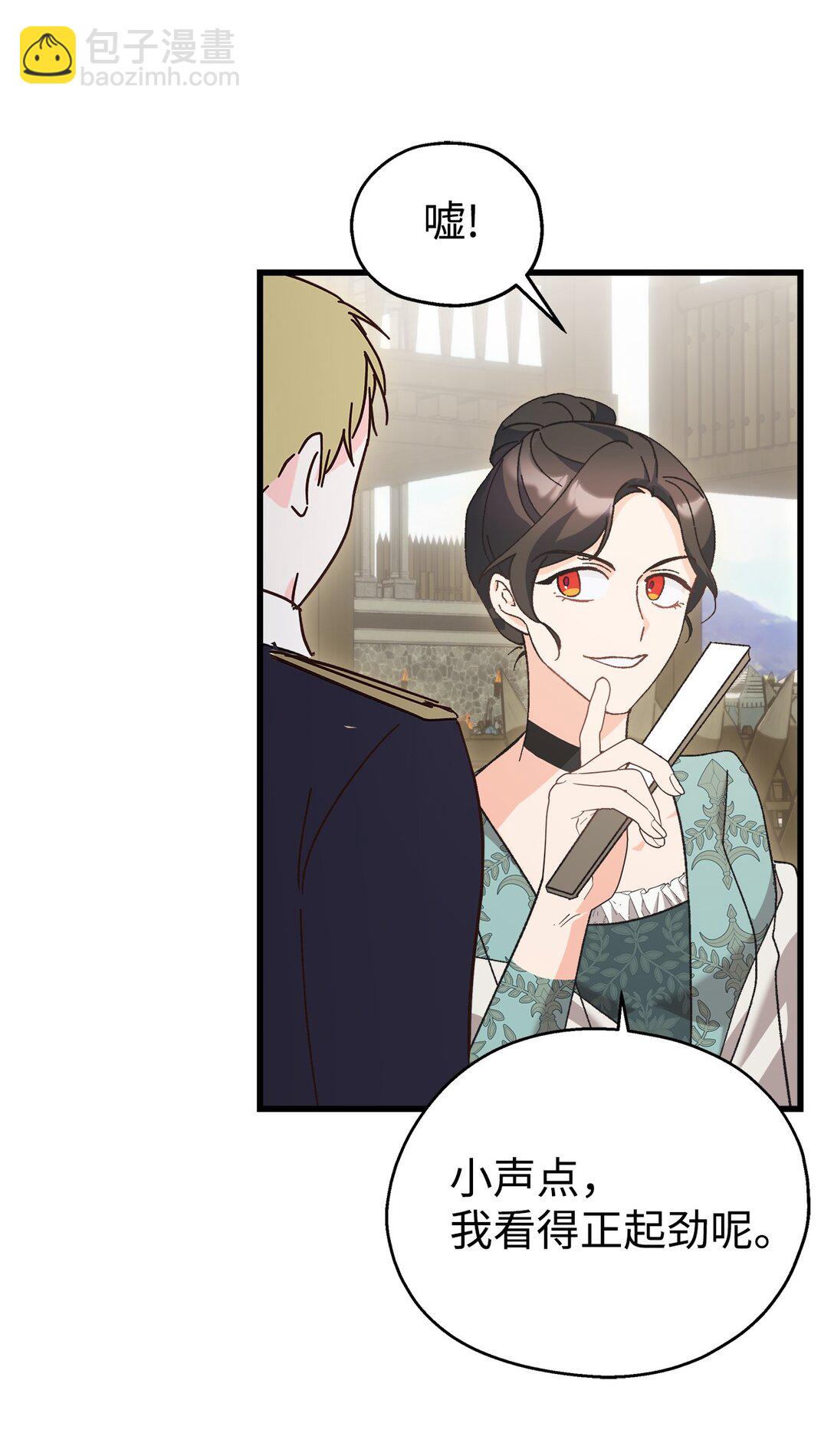 04 你是在找我吗？(1/2)-第4话