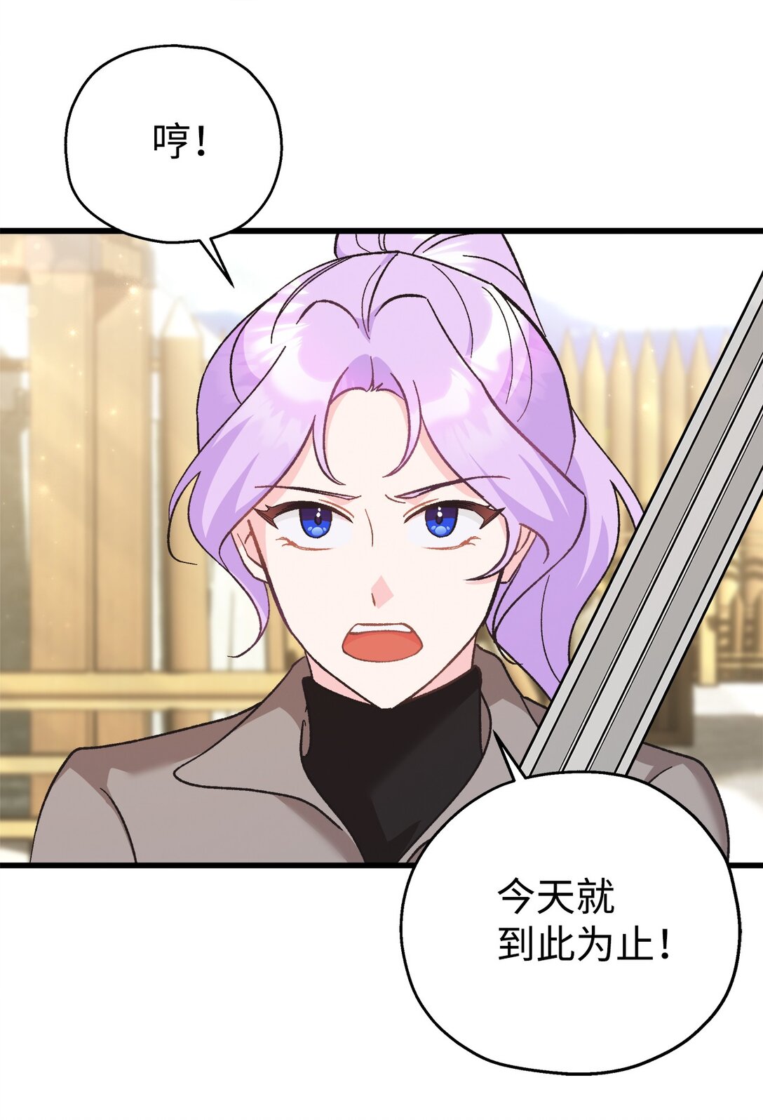 04 你是在找我吗？(1/2)-第4话