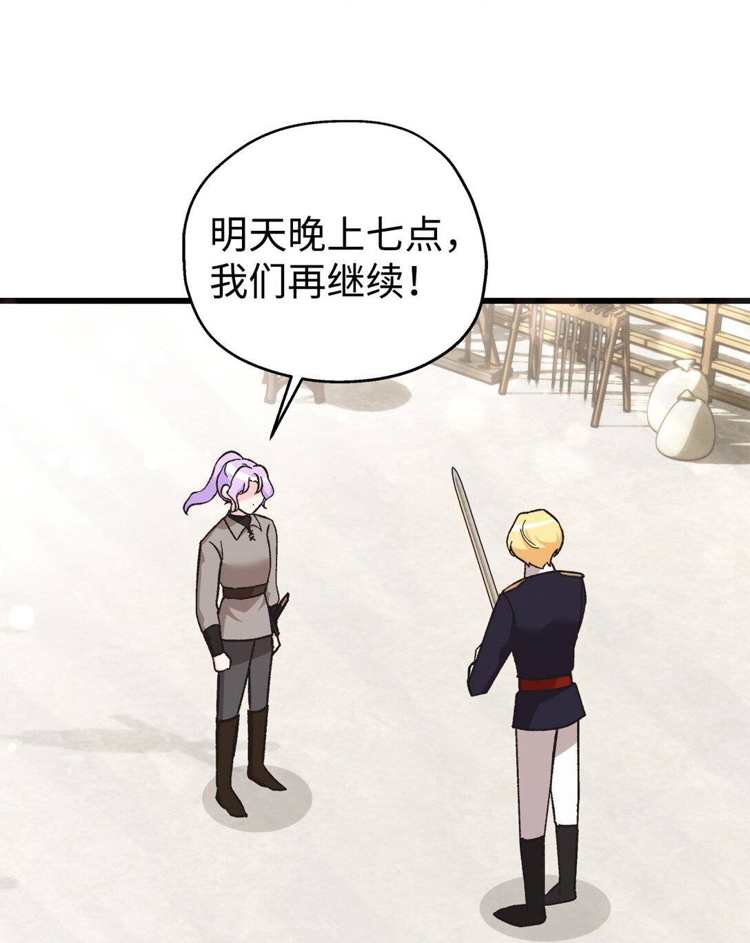 04 你是在找我吗？(1/2)-第4话