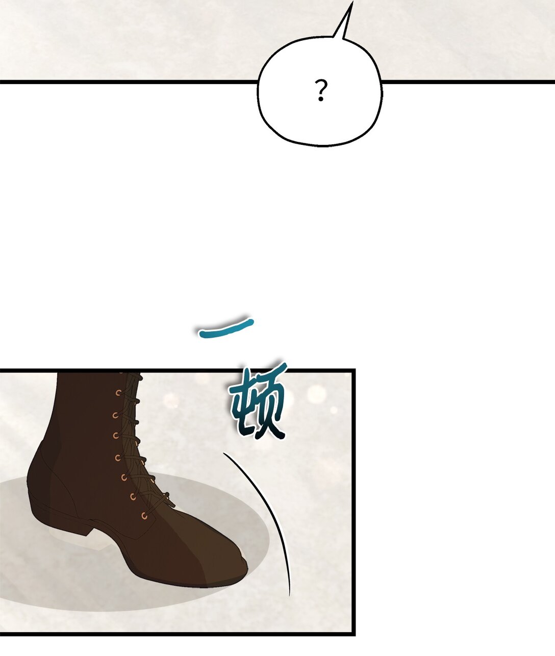 04 你是在找我吗？(1/2)-第4话