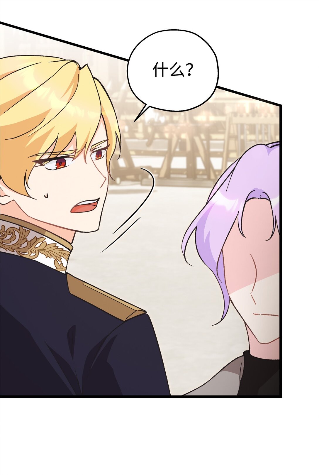 04 你是在找我吗？(1/2)-第4话