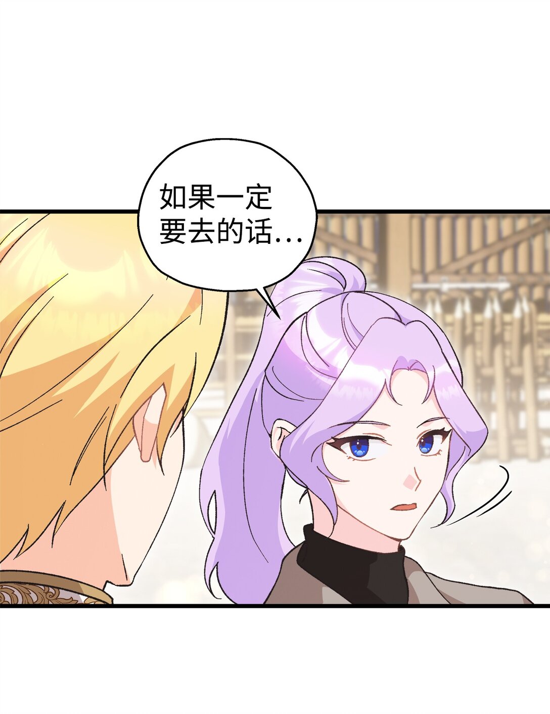 04 你是在找我吗？(1/2)-第4话