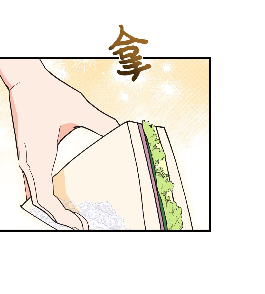 04 你是在找我吗？(1/2)-第4话