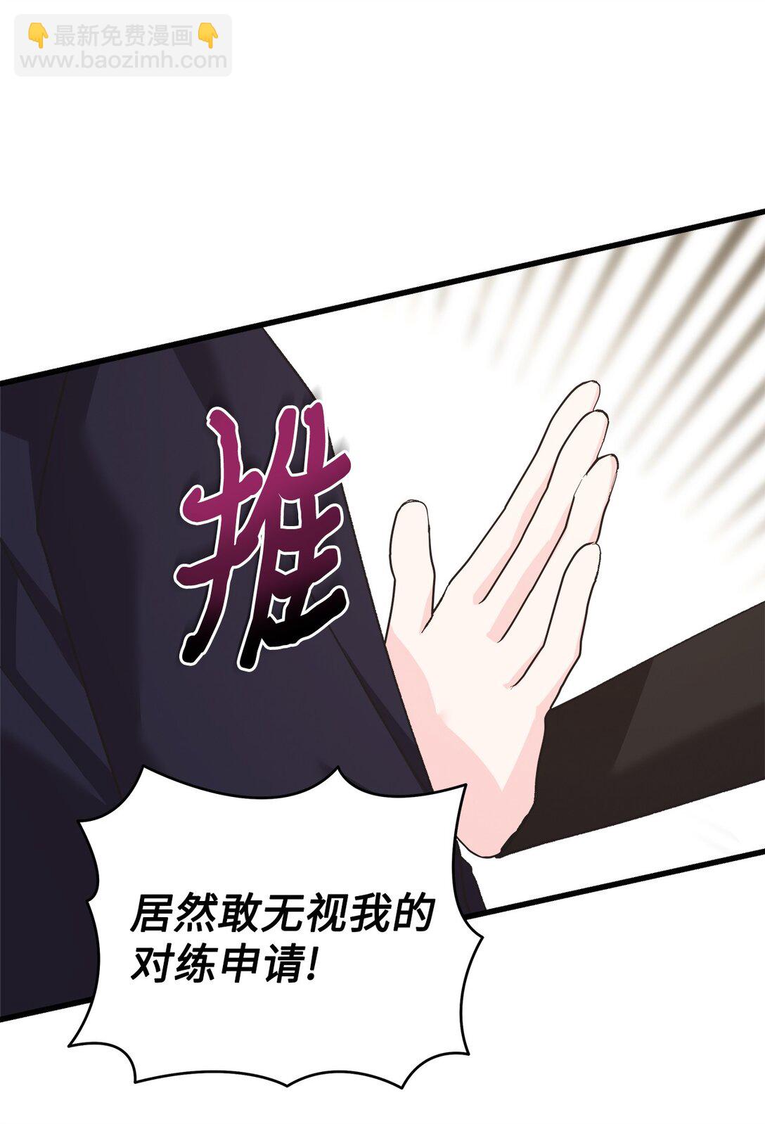 04 你是在找我吗？(1/2)-第4话