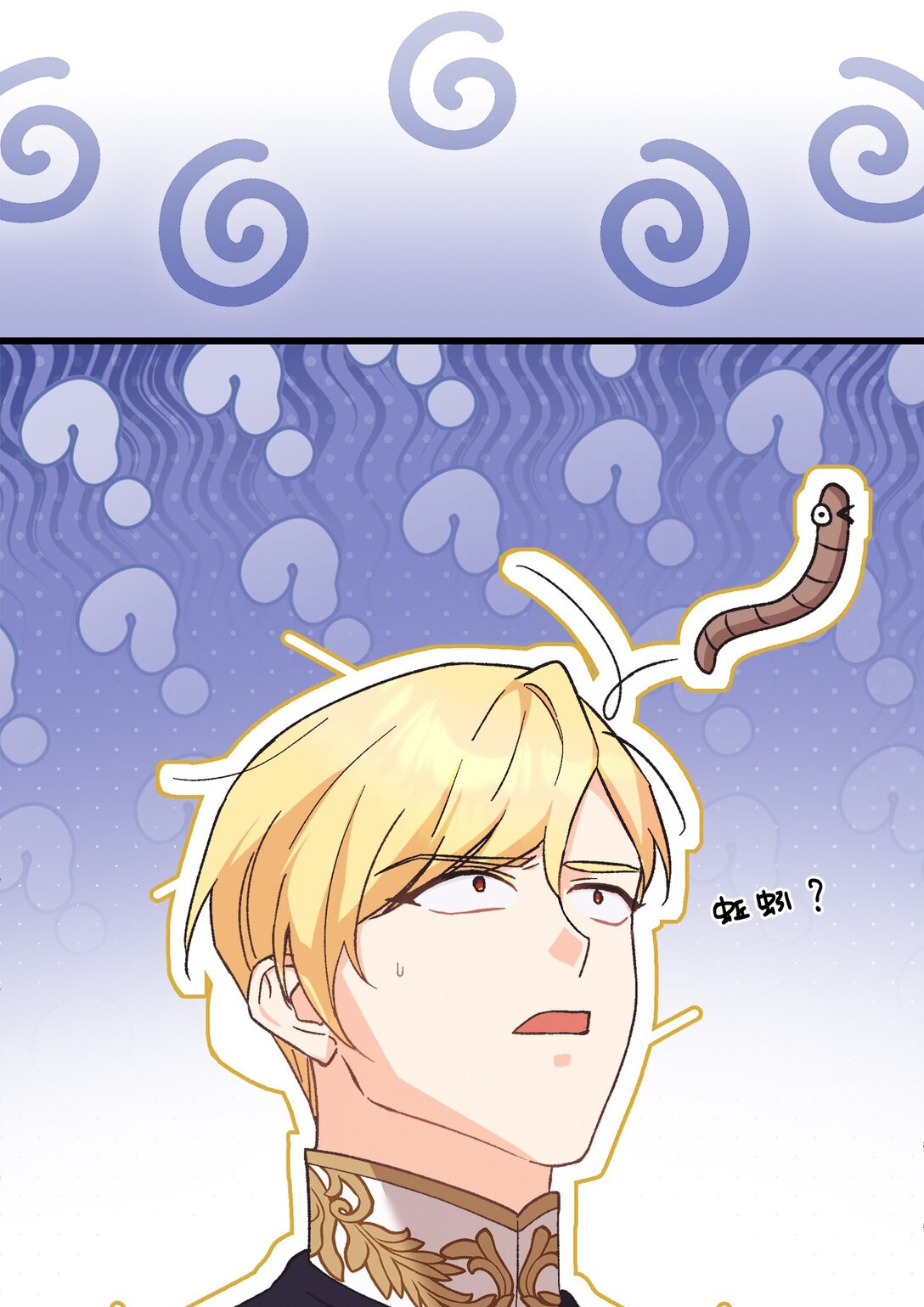 04 你是在找我吗？(1/2)-第4话