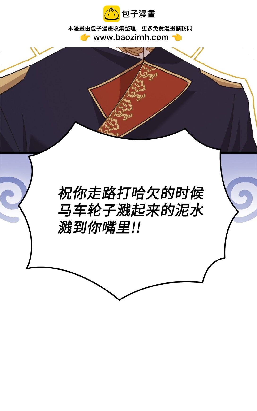 04 你是在找我吗？(1/2)-第4话