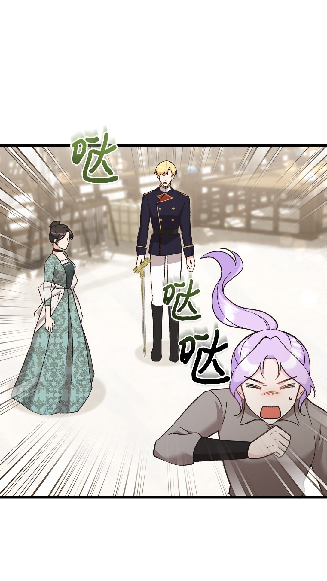 04 你是在找我吗？(1/2)-第4话