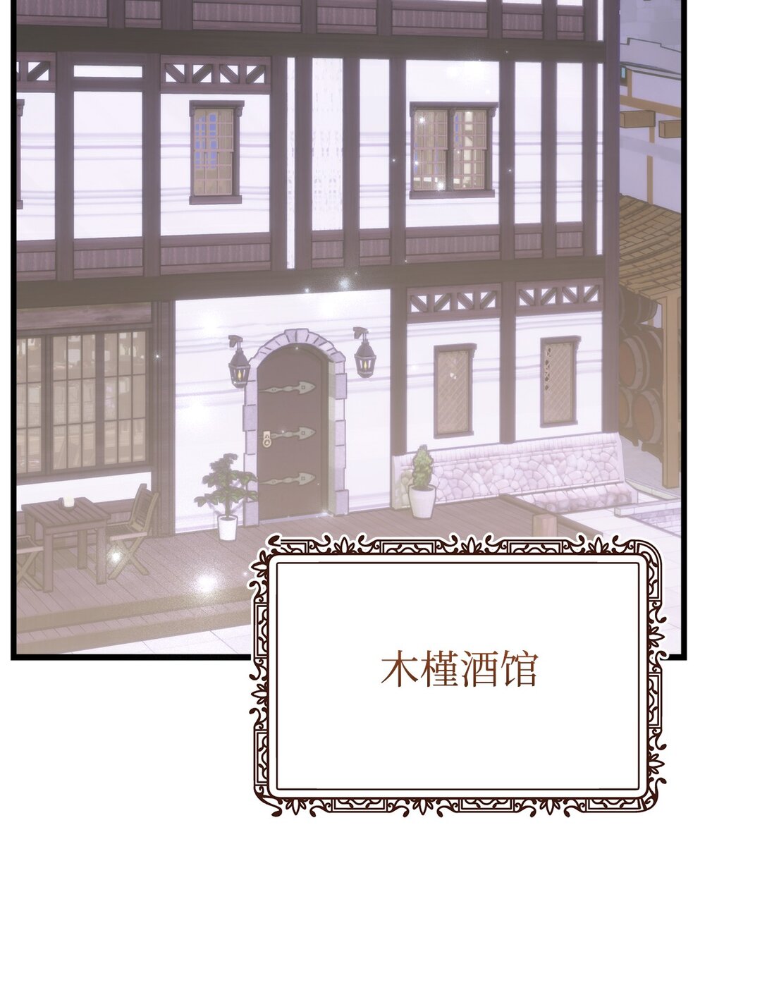 04 你是在找我吗？(1/2)-第4话