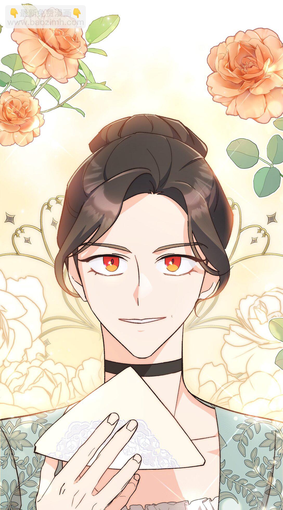 04 你是在找我吗？(1/2)-第4话