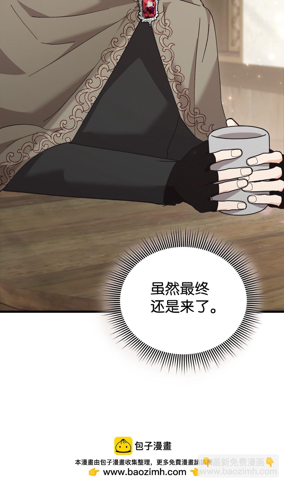 04 你是在找我吗？(1/2)-第4话