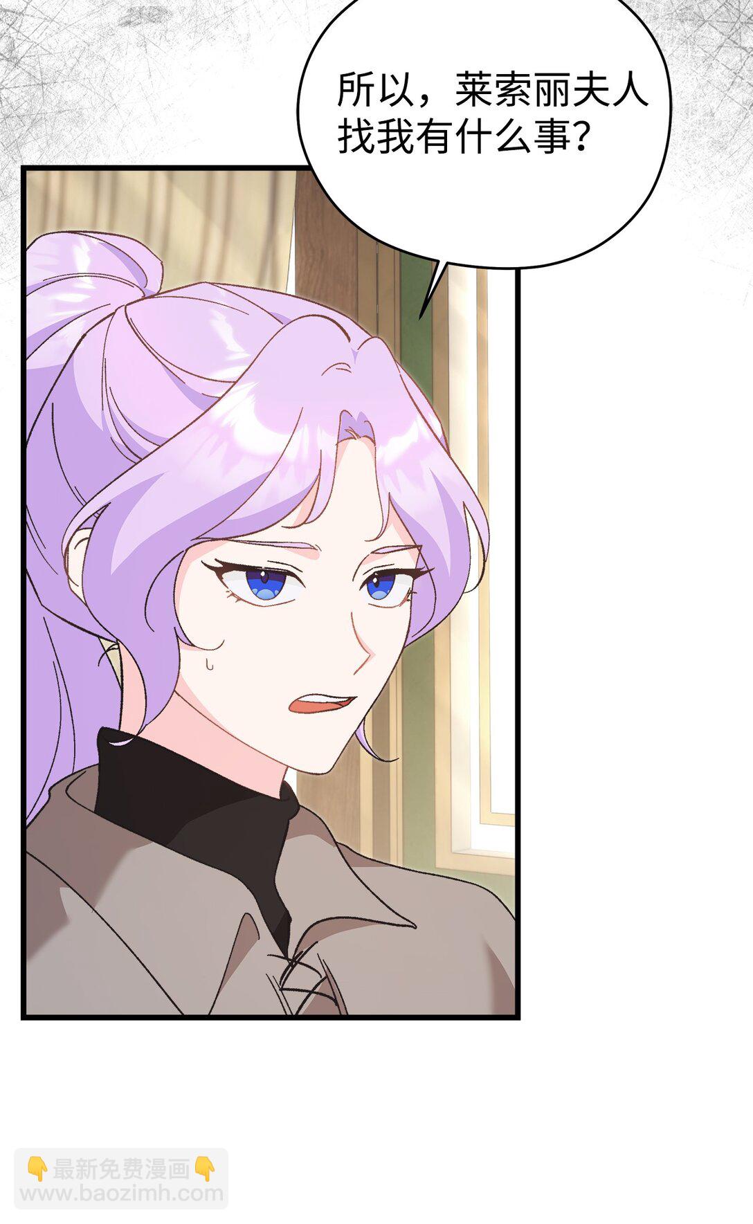 06 小小地诅咒你一下(1/2)-第6话