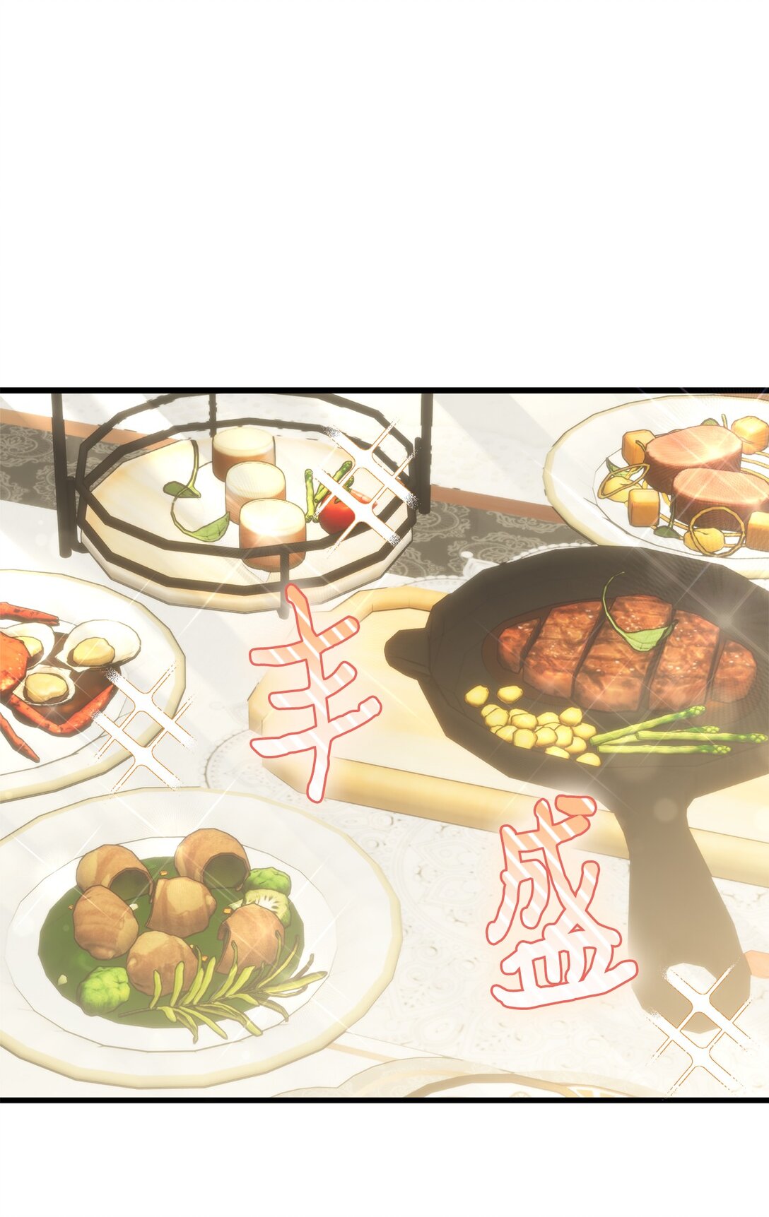 06 小小地诅咒你一下(1/2)-第6话