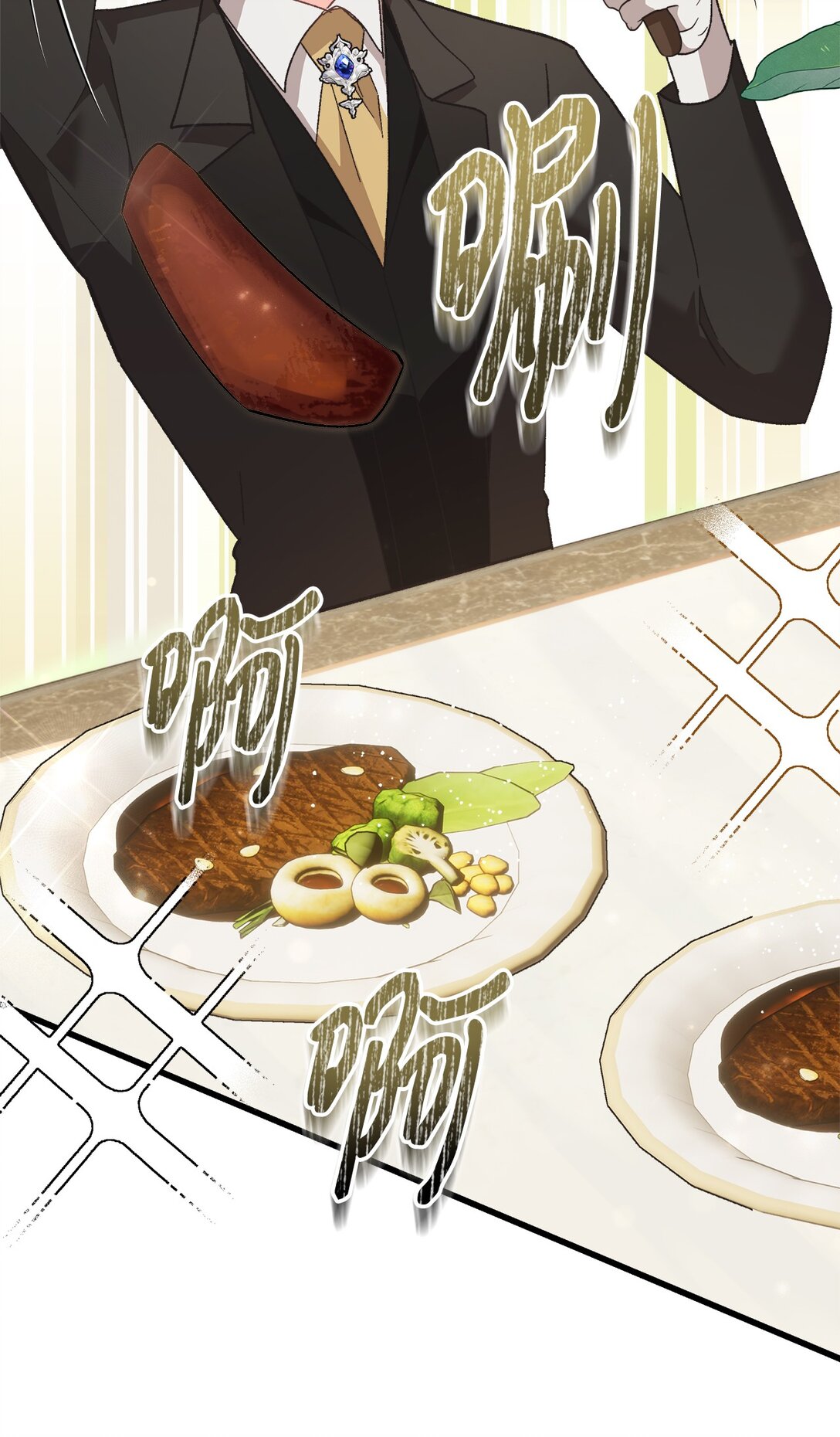 06 小小地诅咒你一下(1/2)-第6话