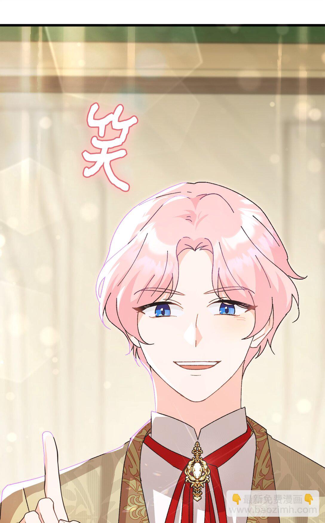 06 小小地诅咒你一下(1/2)-第6话