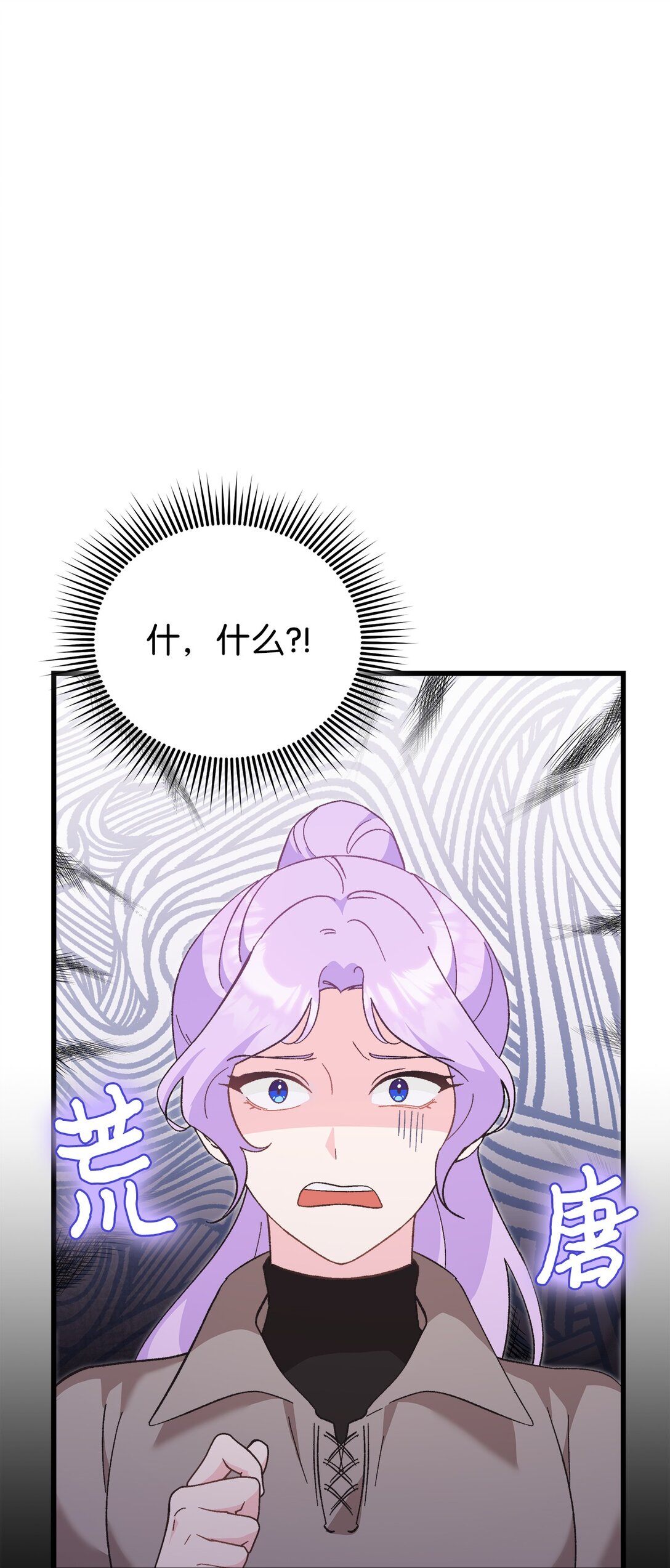 06 小小地诅咒你一下(1/2)-第6话