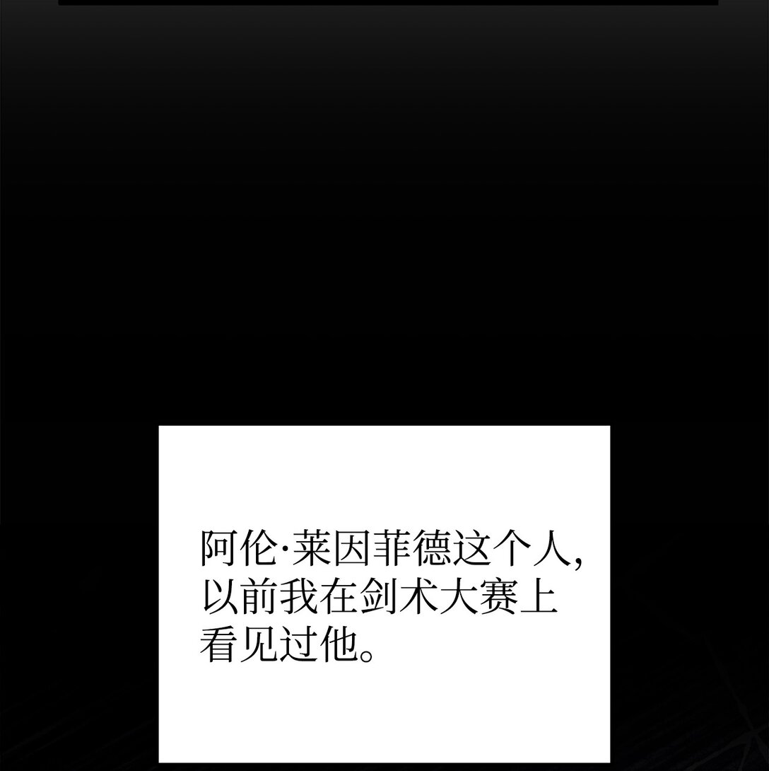 06 小小地诅咒你一下(1/2)-第6话