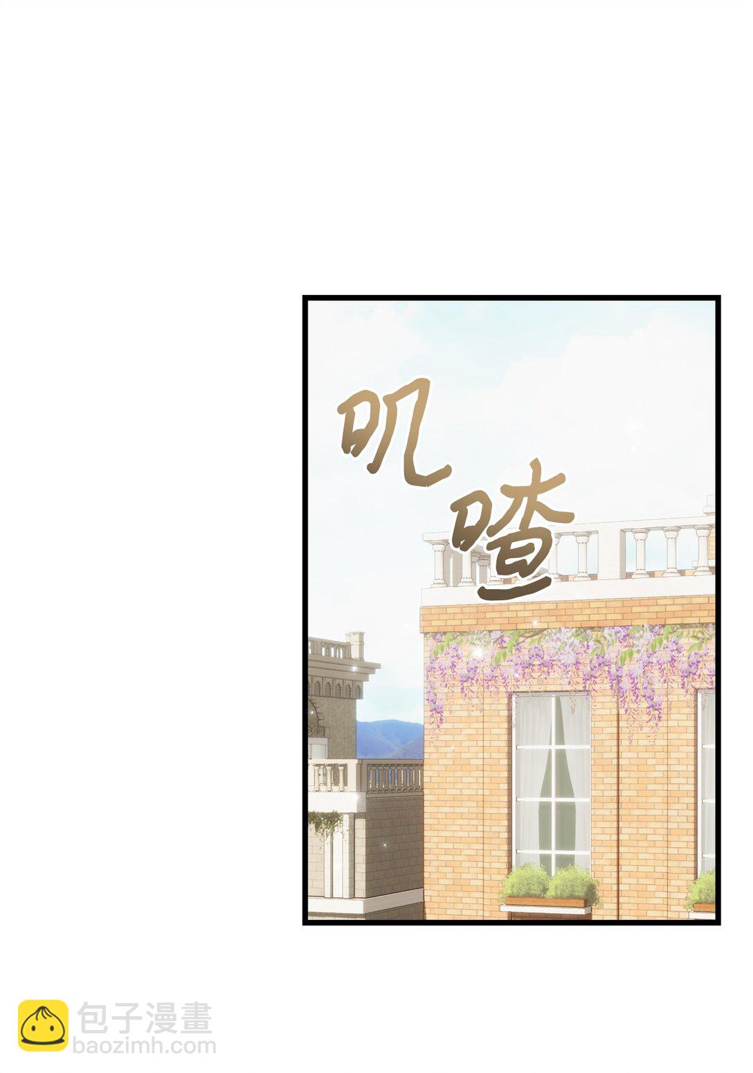 08 请吃饭的皇子(1/2)-第8话