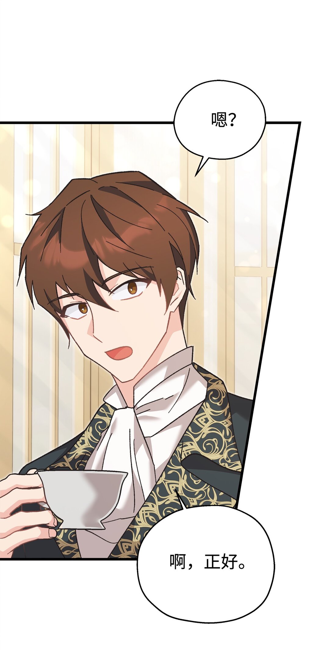 08 请吃饭的皇子(1/2)-第8话