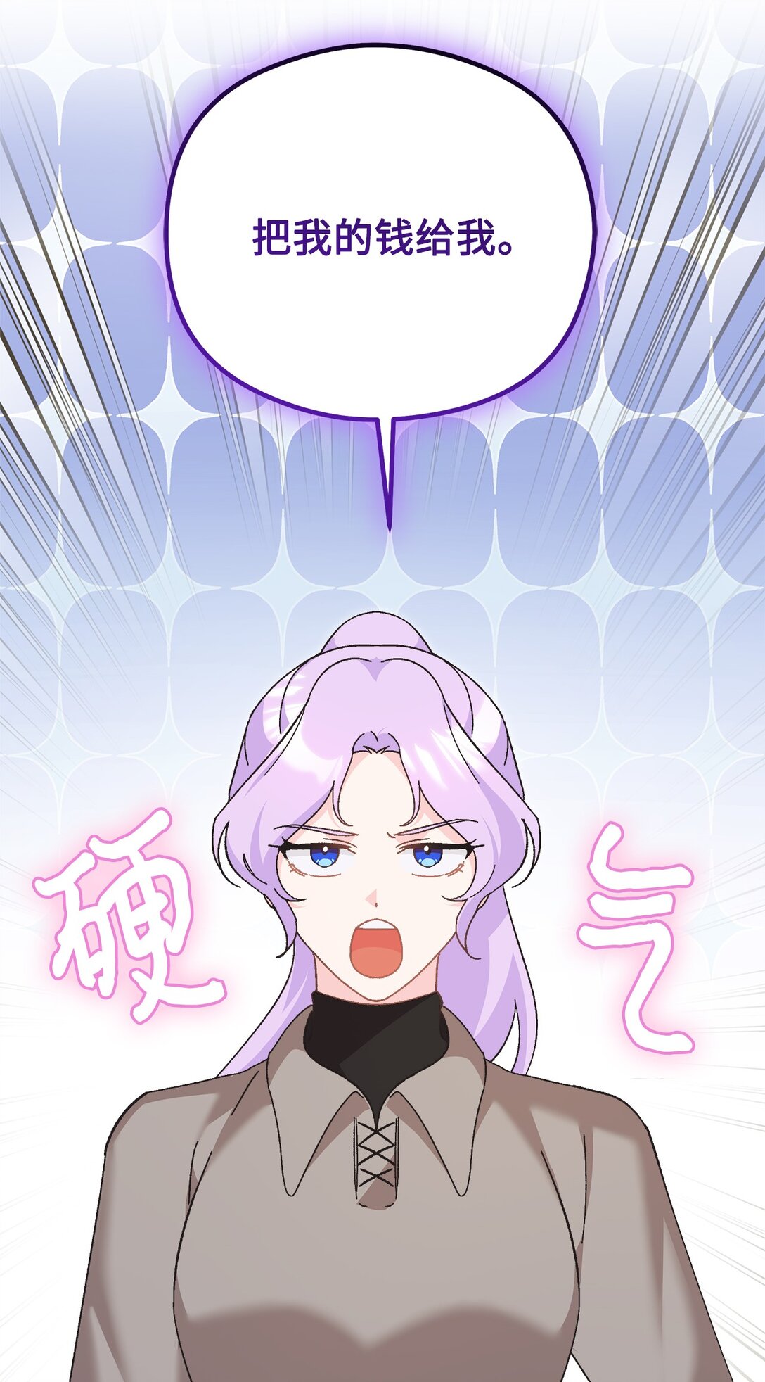 08 请吃饭的皇子(1/2)-第8话