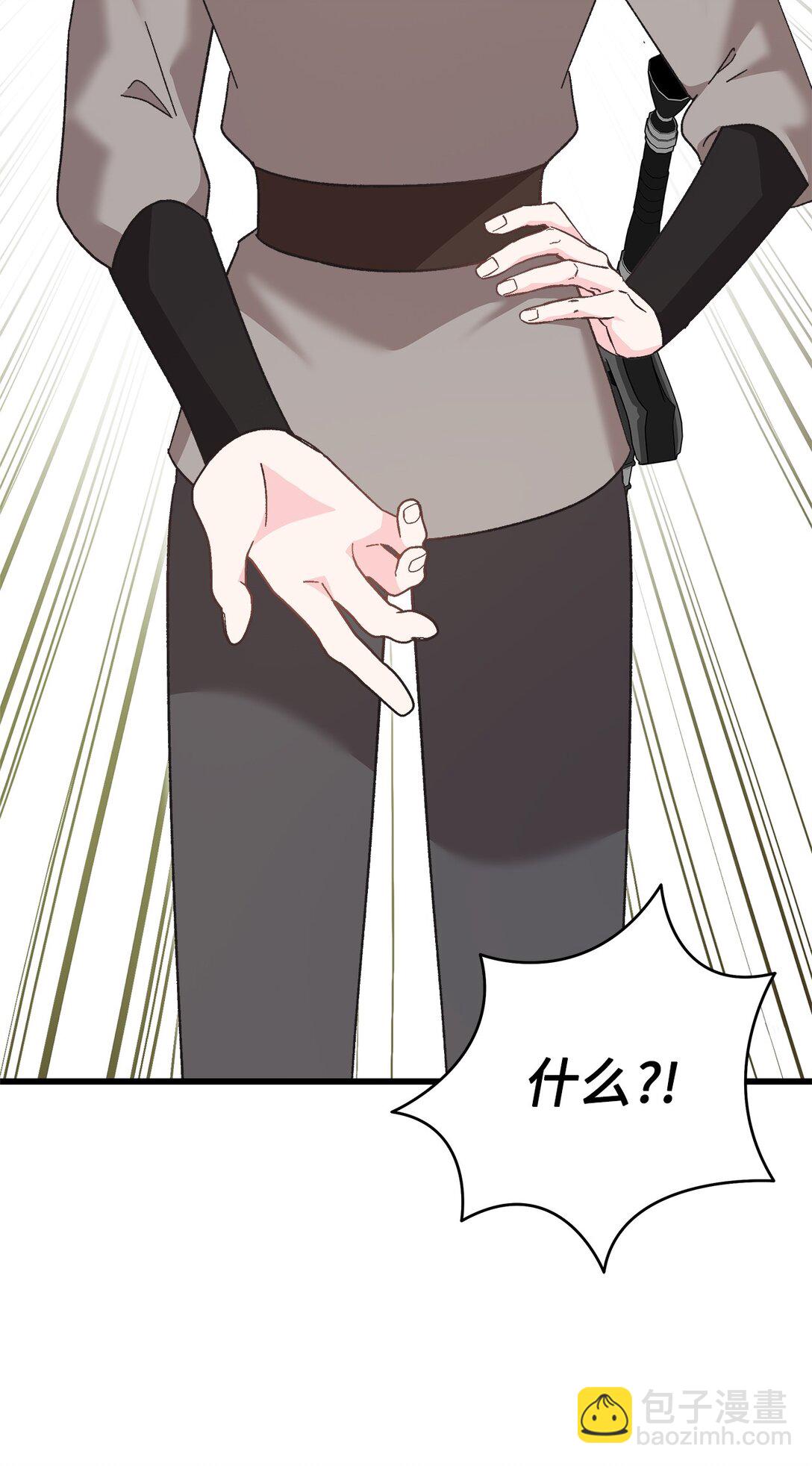 08 请吃饭的皇子(1/2)-第8话