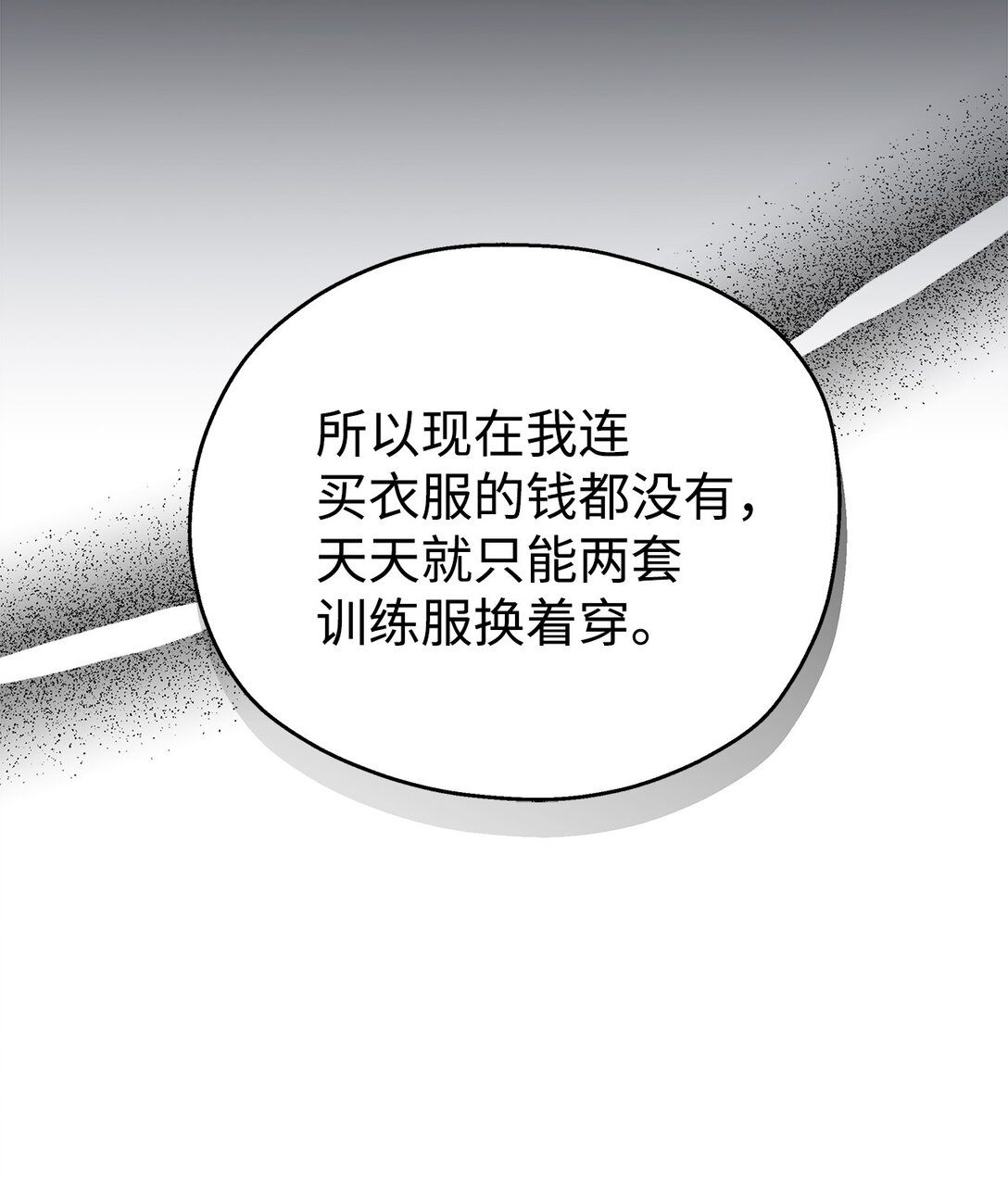 08 请吃饭的皇子(1/2)-第8话