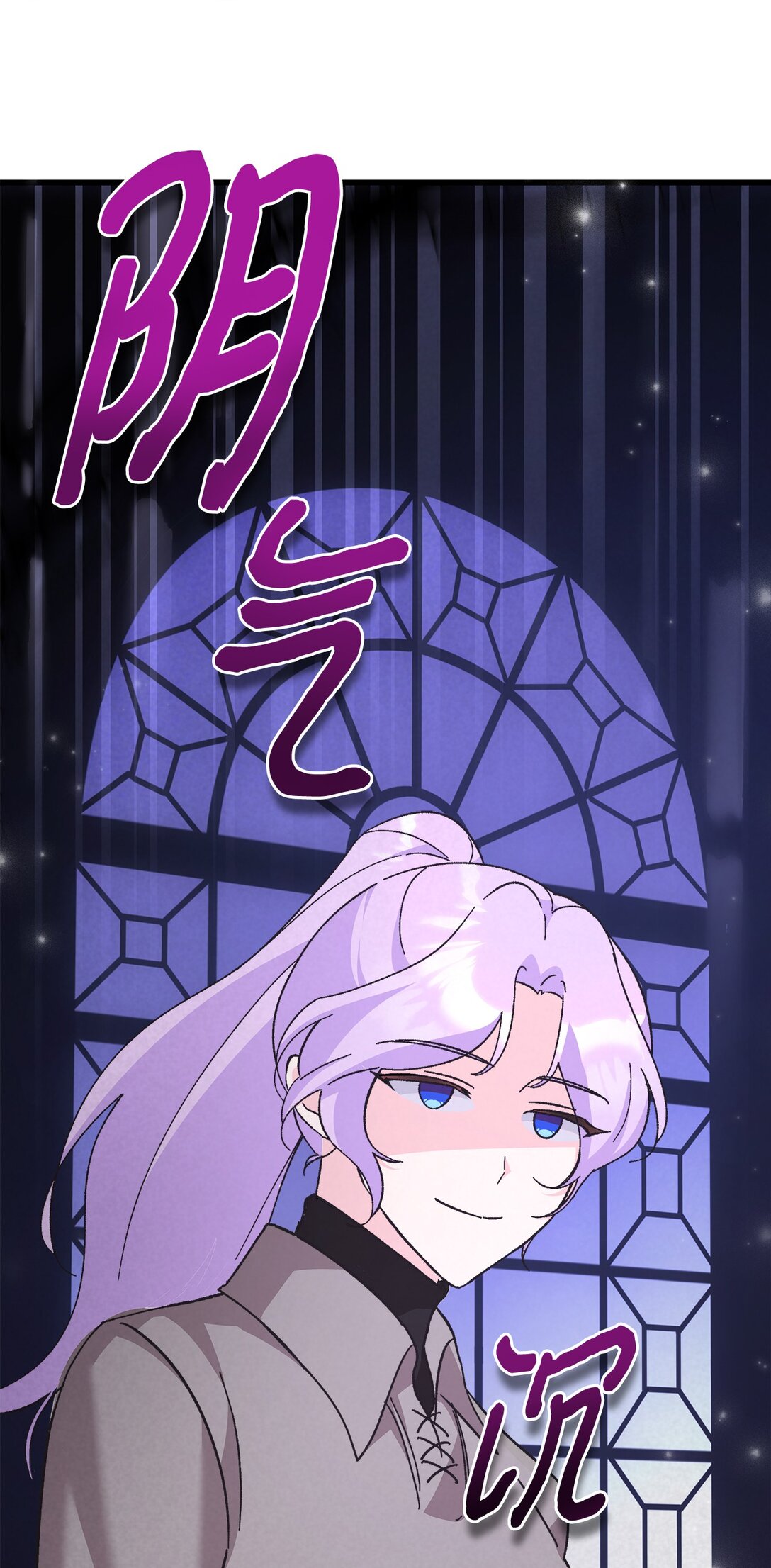 08 请吃饭的皇子(1/2)-第8话