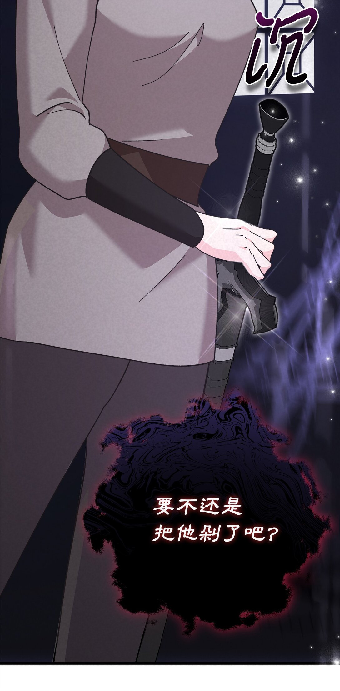 08 请吃饭的皇子(1/2)-第8话