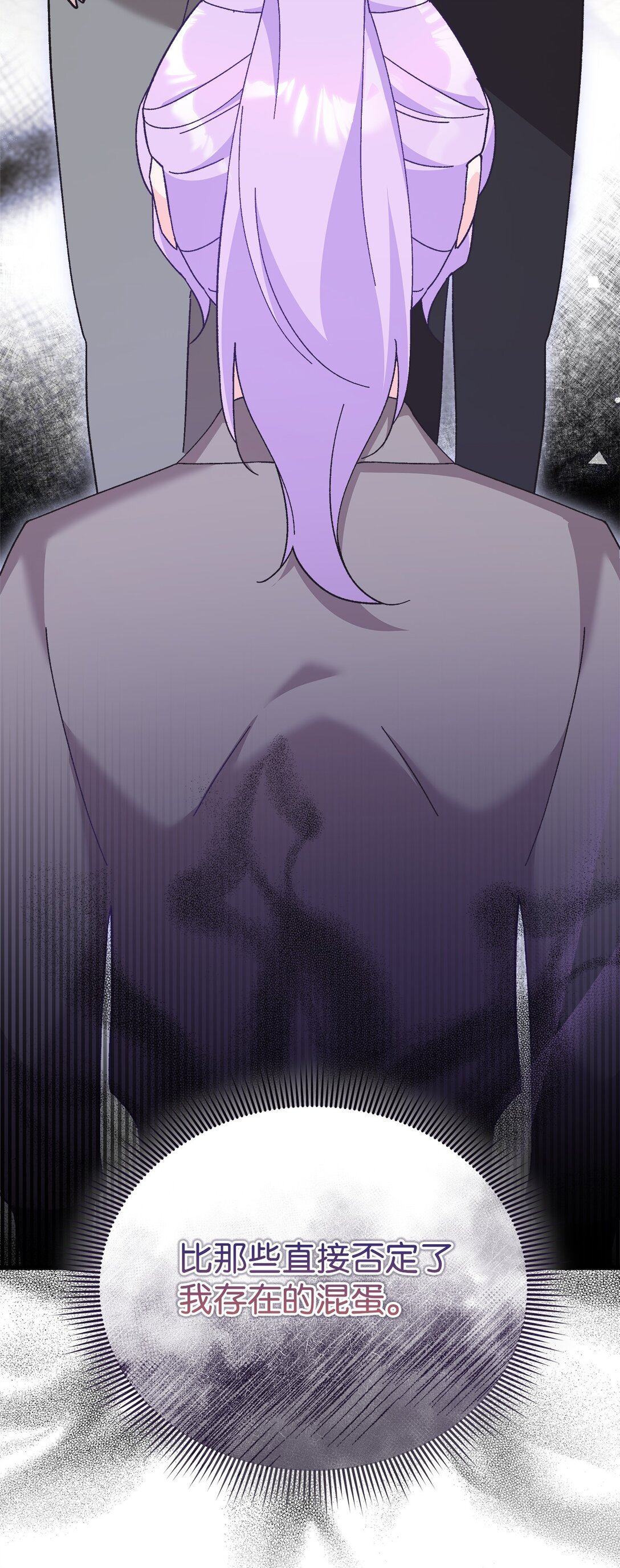 08 请吃饭的皇子(1/2)-第8话