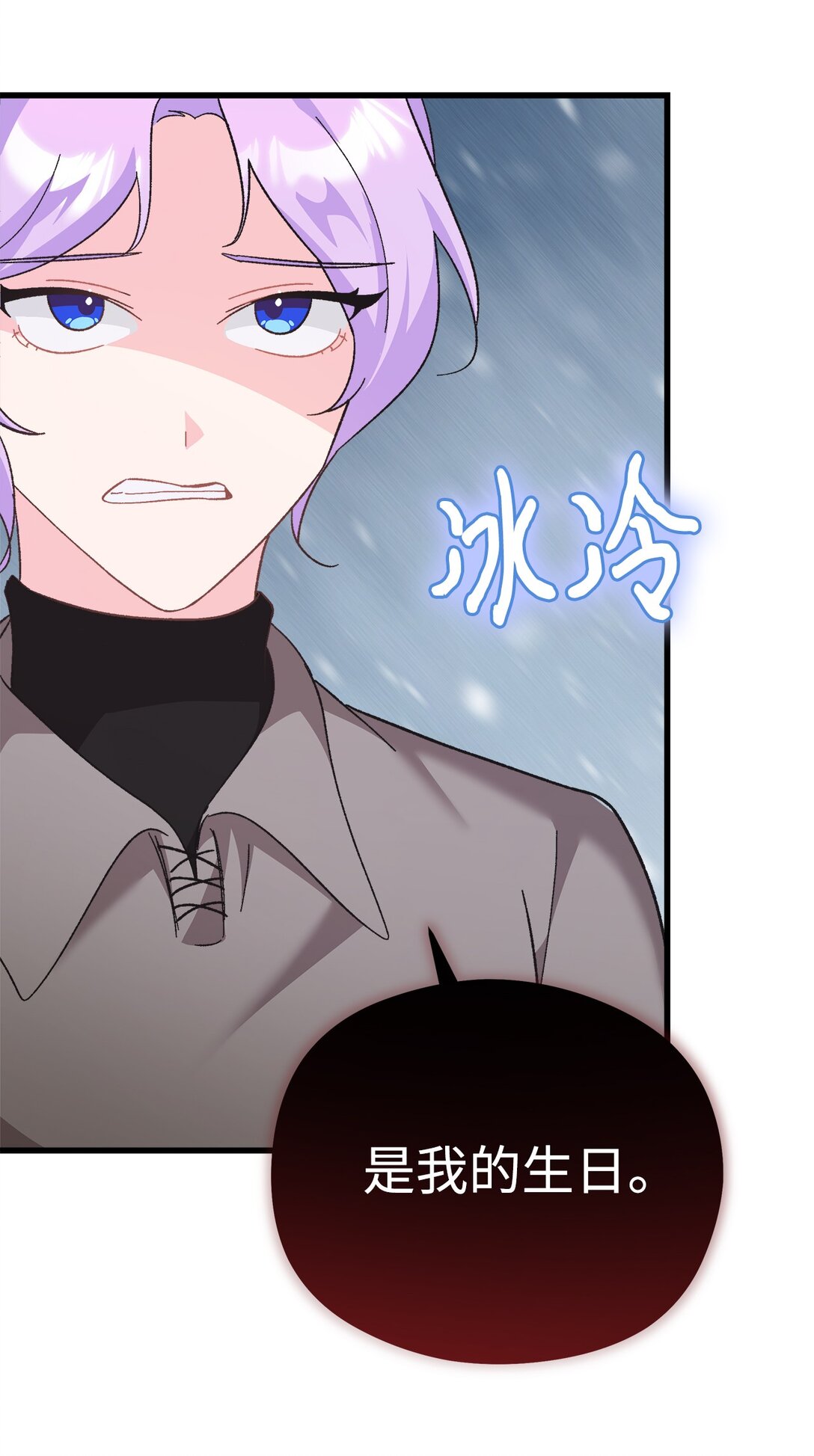 08 请吃饭的皇子(1/2)-第8话