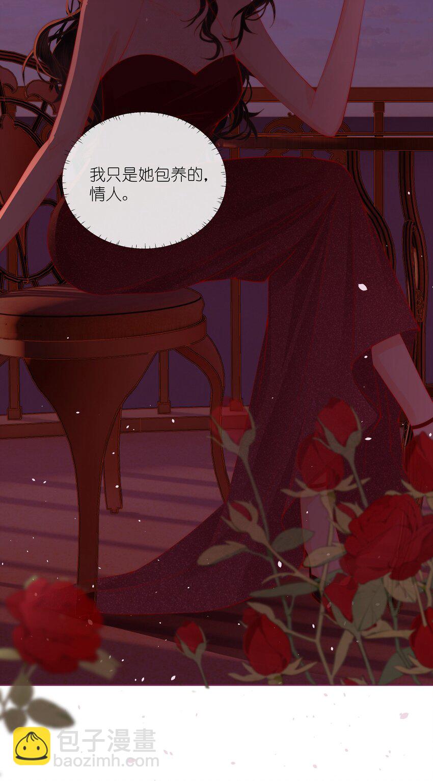 02 我只是，一只漂亮的金丝雀-第2话